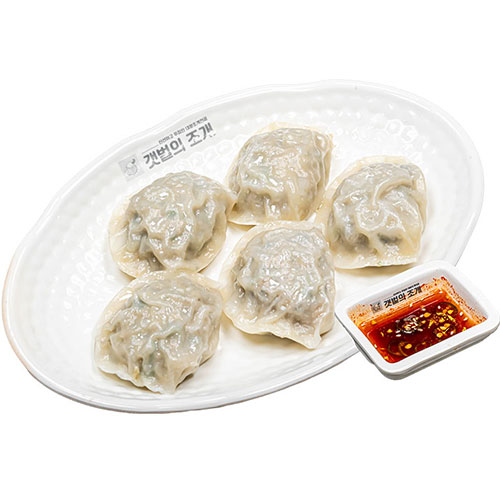 Steamed Dumplings 5 pieces