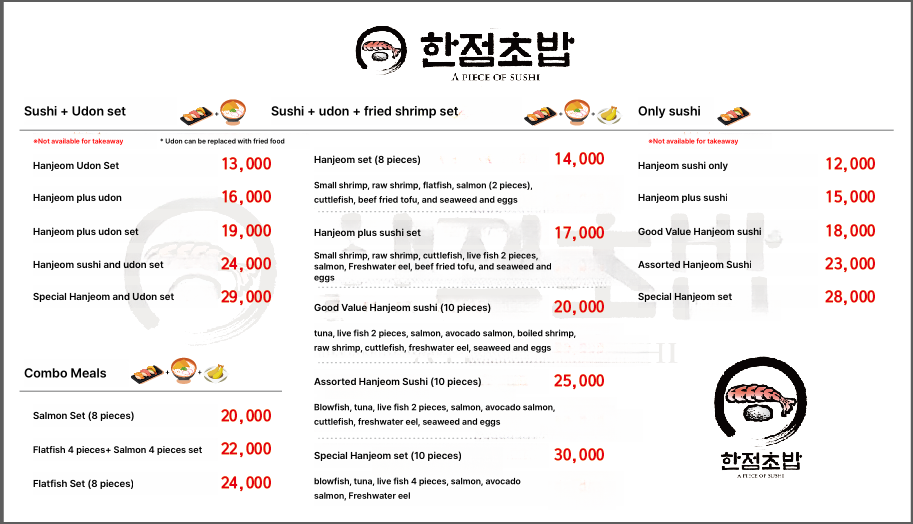 메뉴판 이미지1