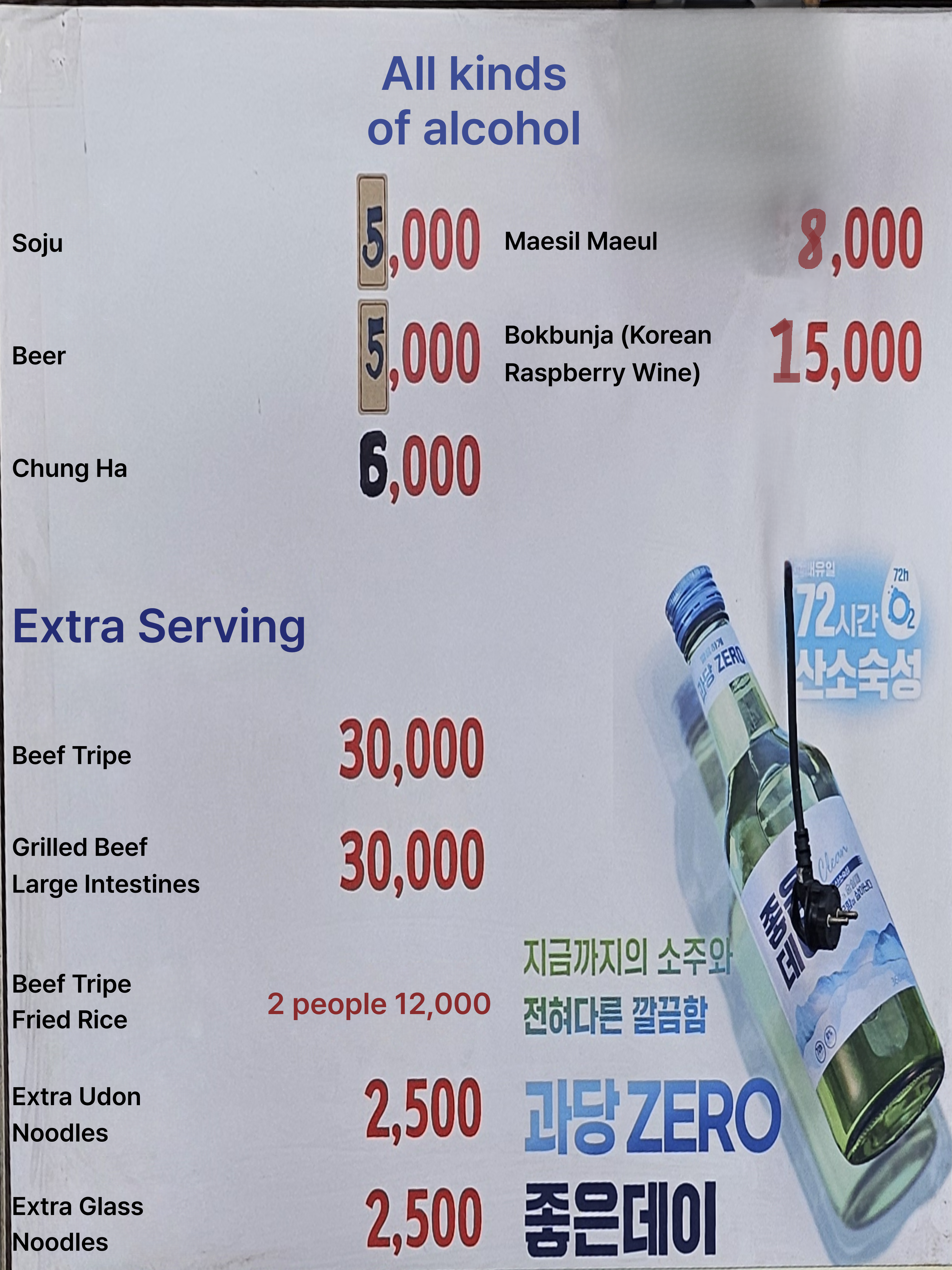 메뉴판 이미지1