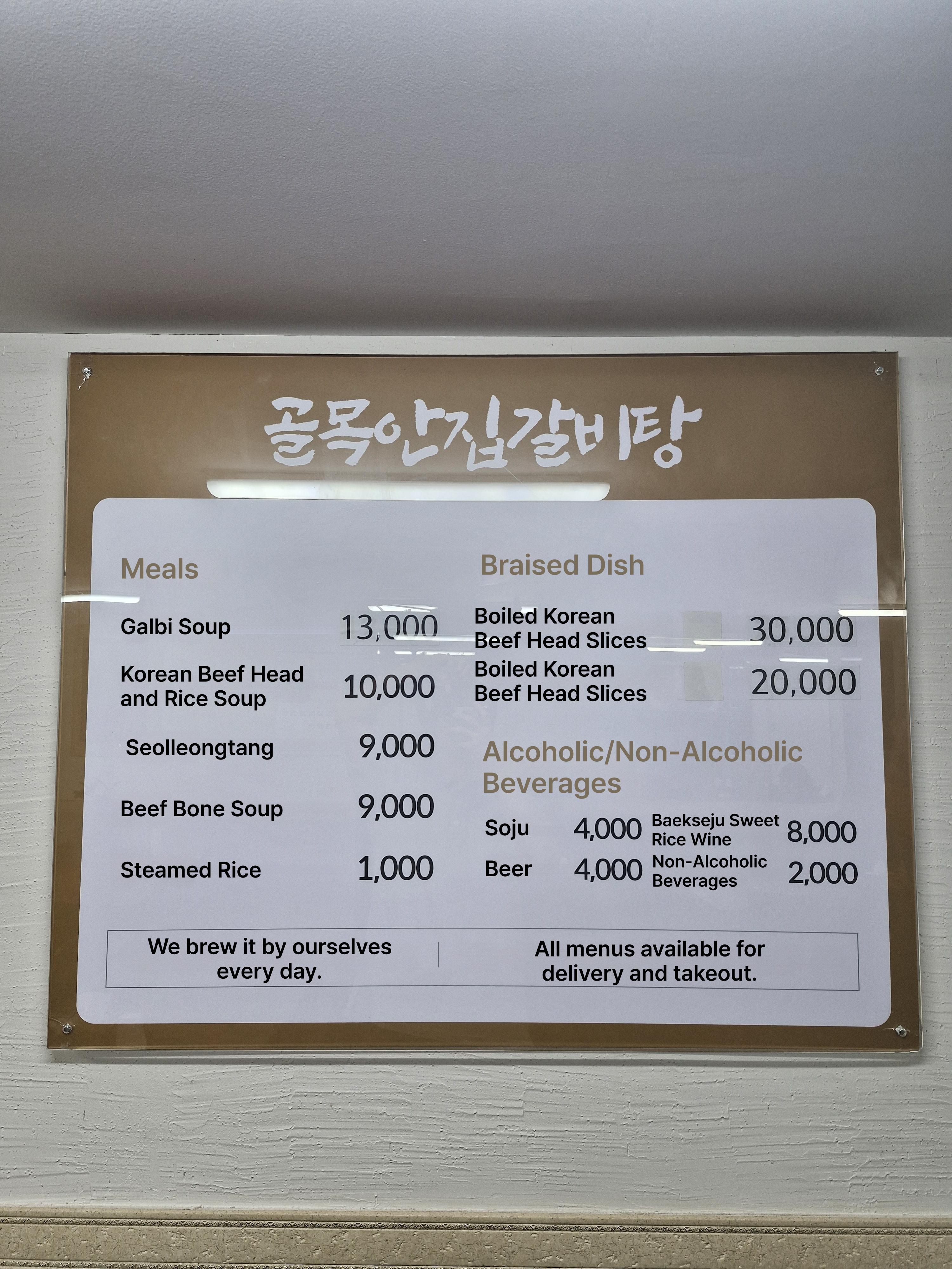 메뉴판 이미지0