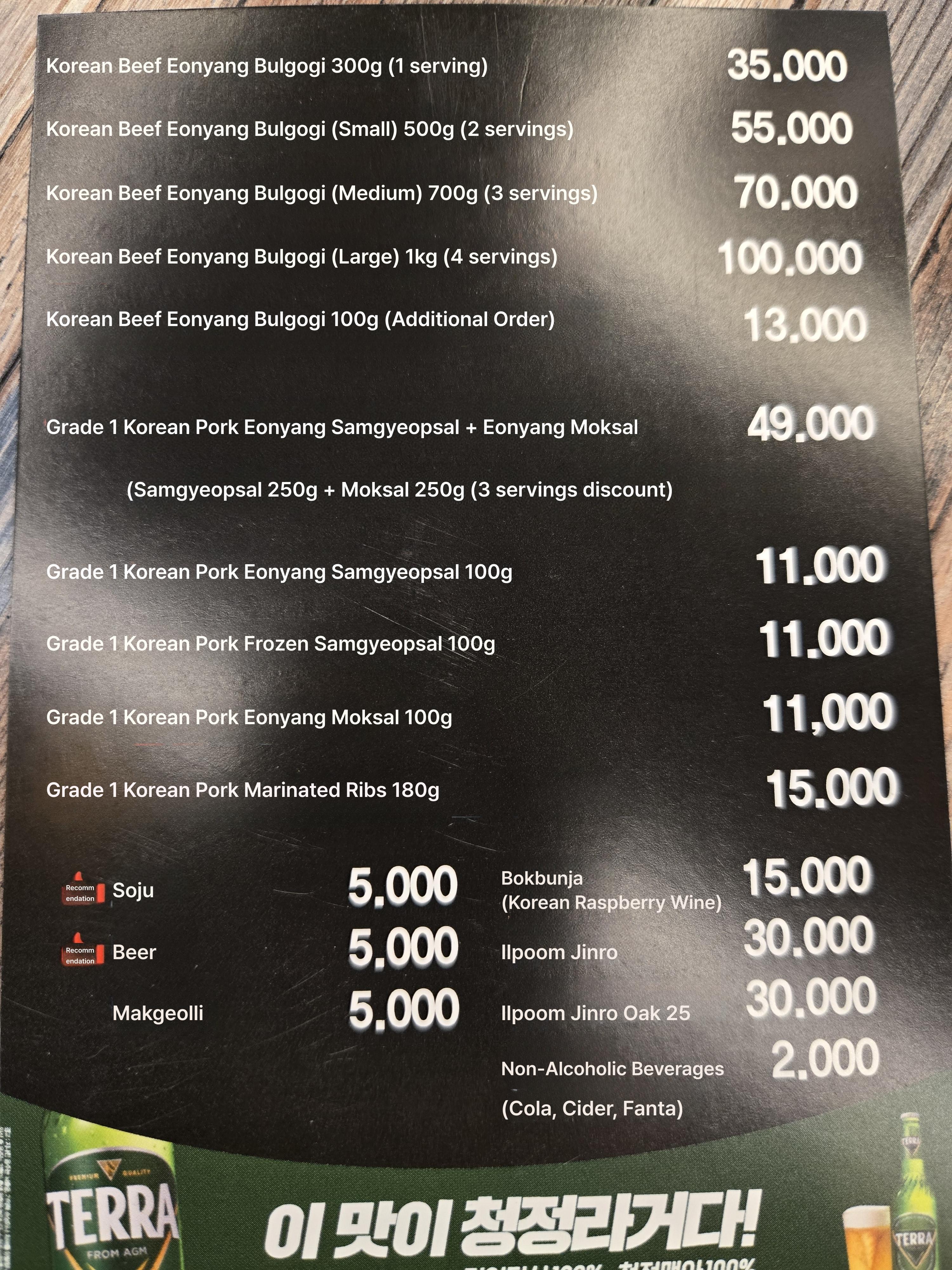 메뉴판 이미지1