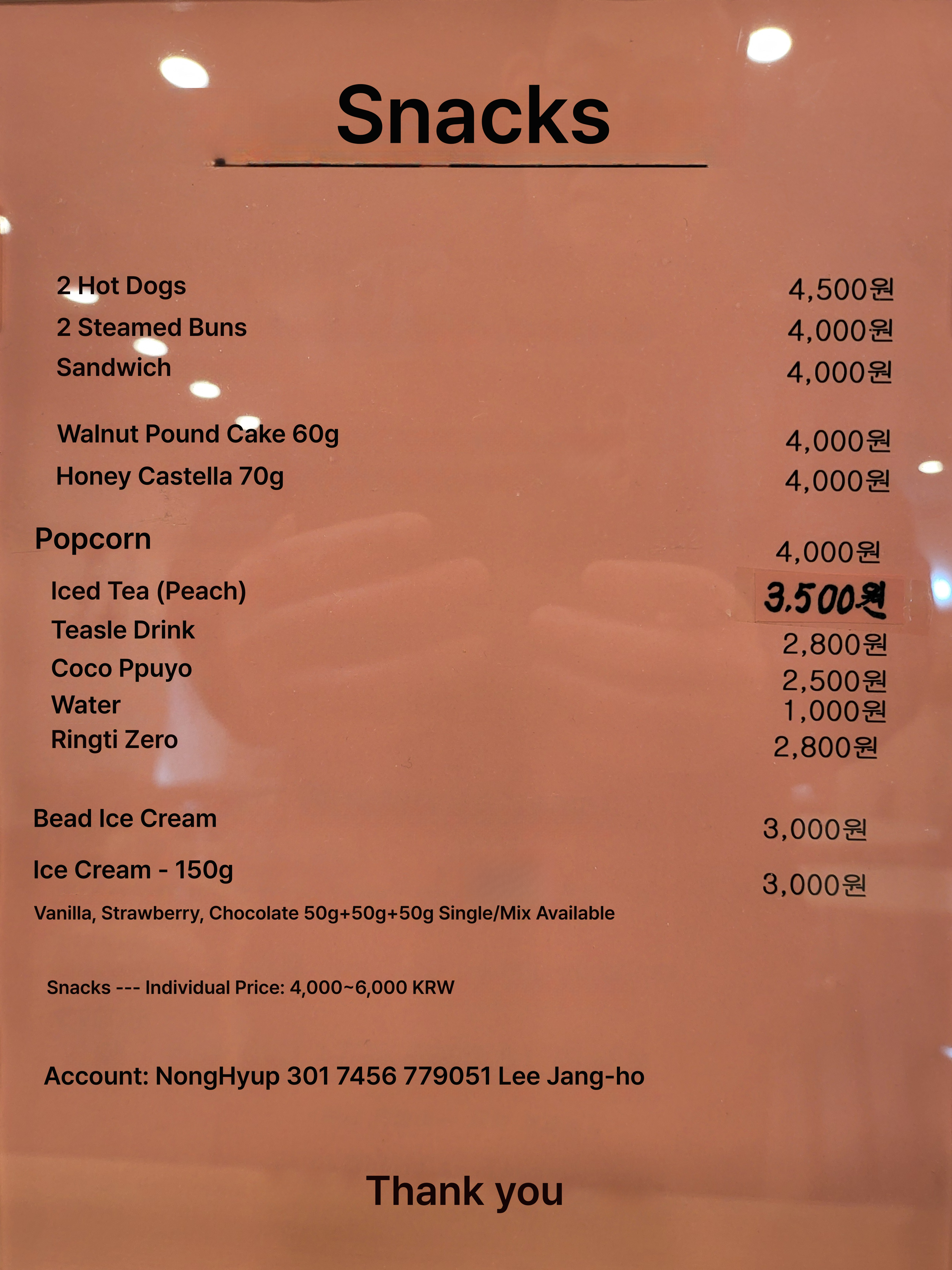 메뉴판 이미지2
