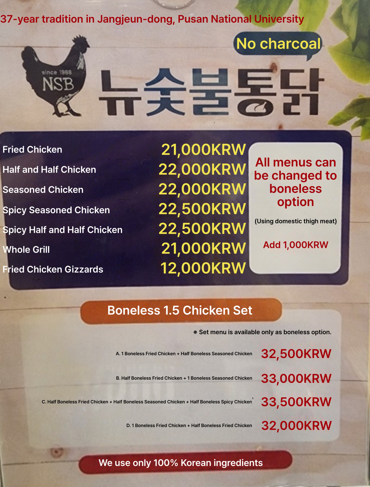 메뉴판 이미지0