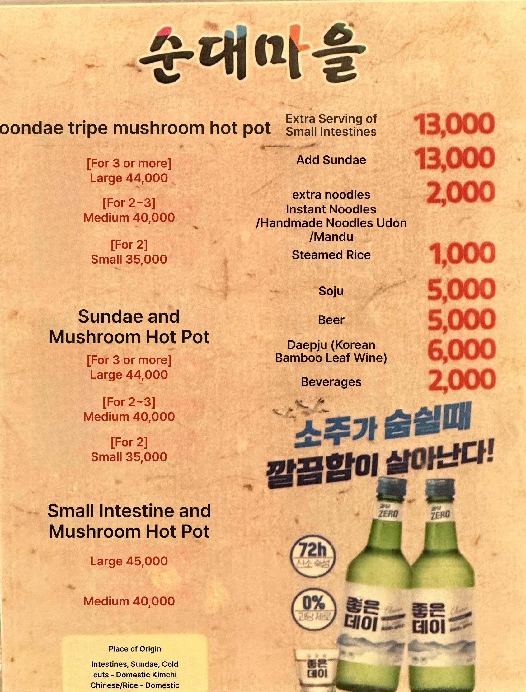 메뉴판 이미지0