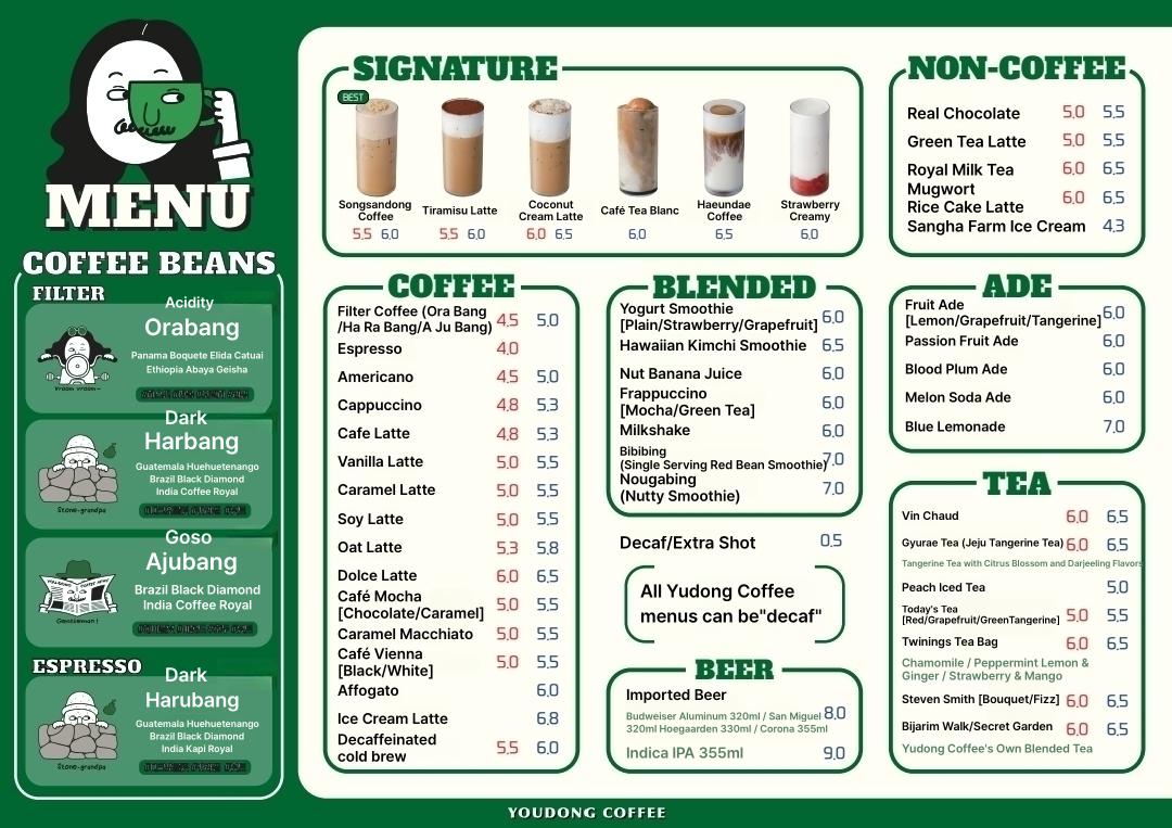 메뉴판 이미지0