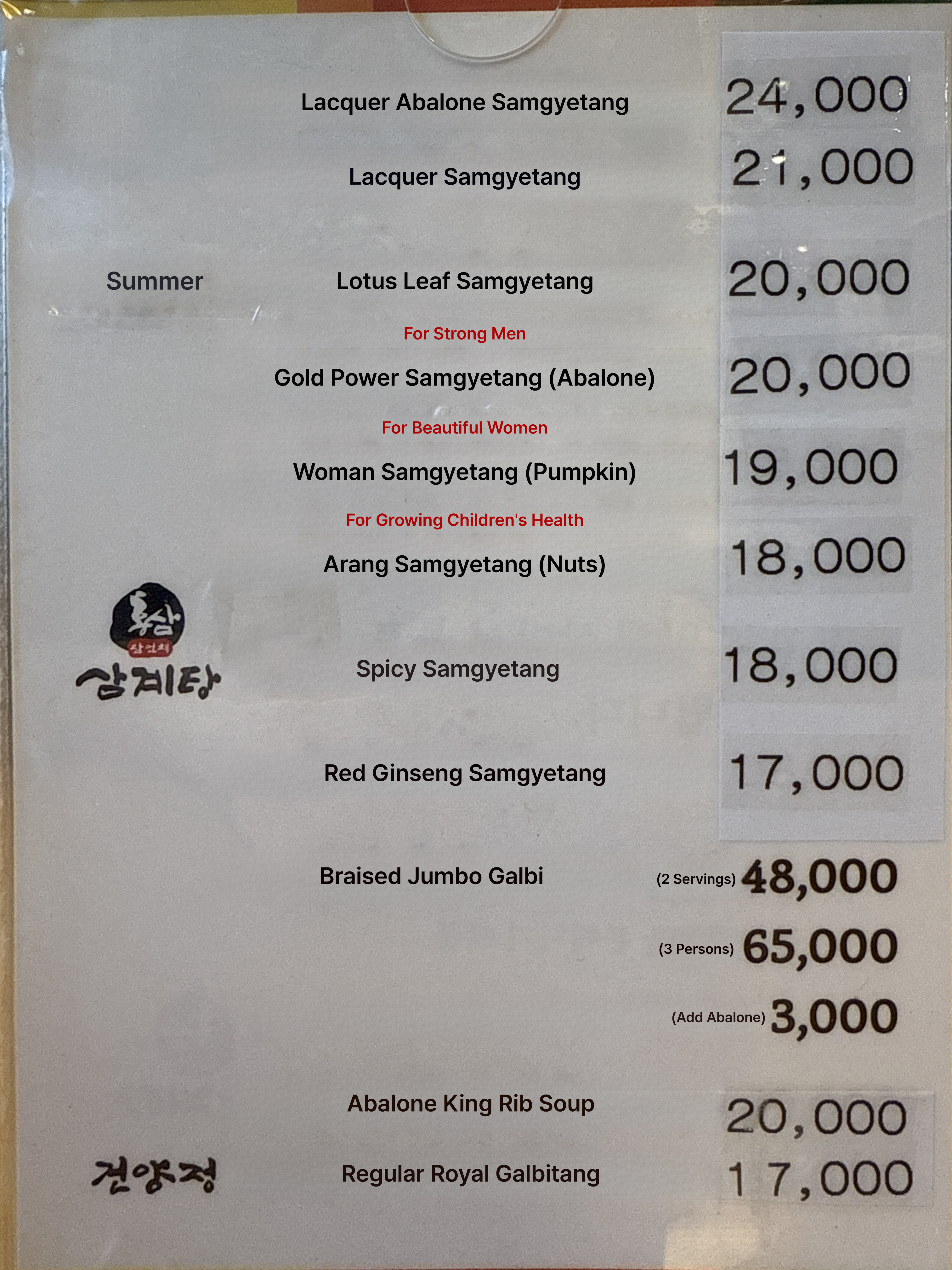 메뉴판 이미지0