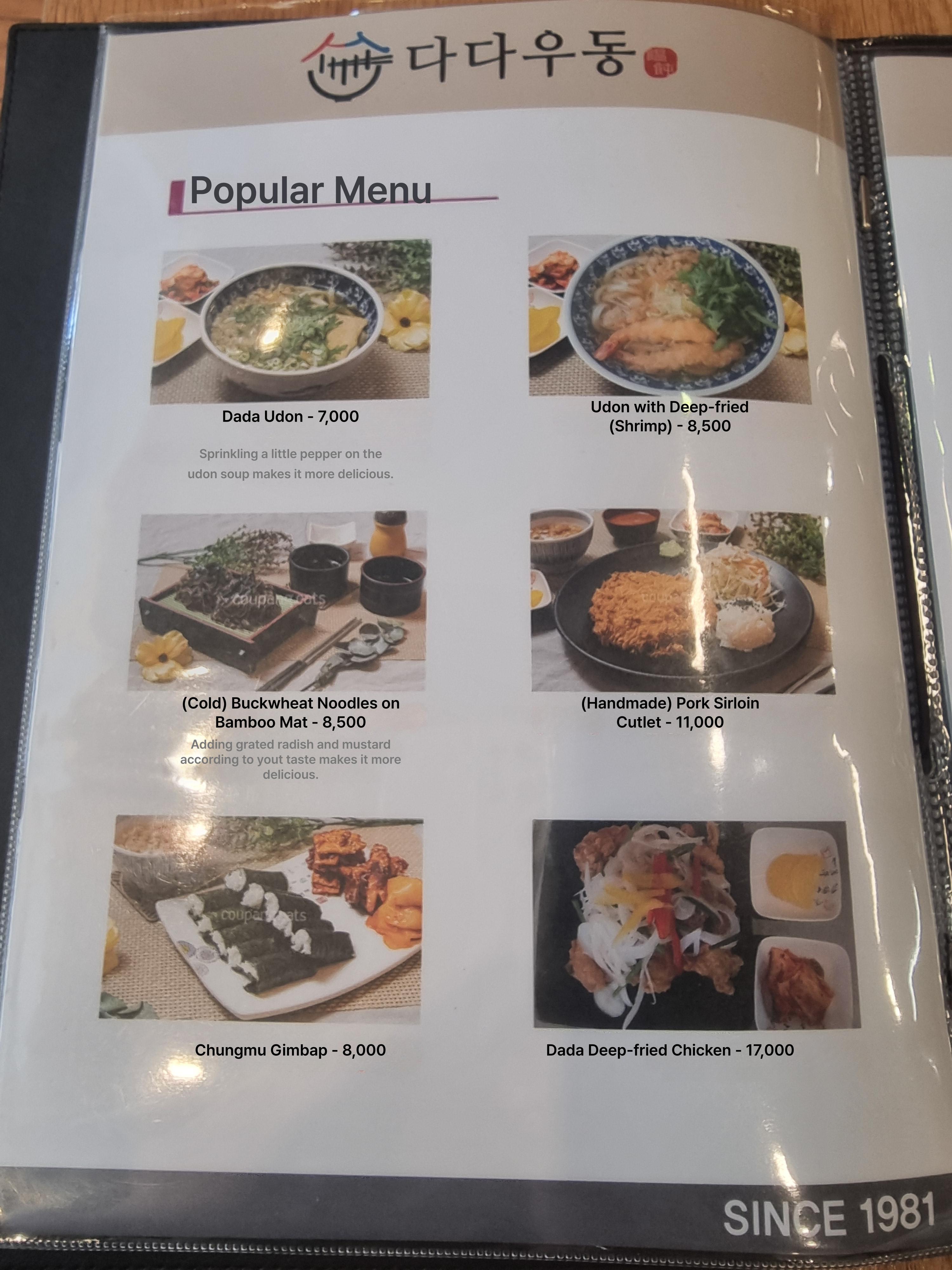메뉴판 이미지0