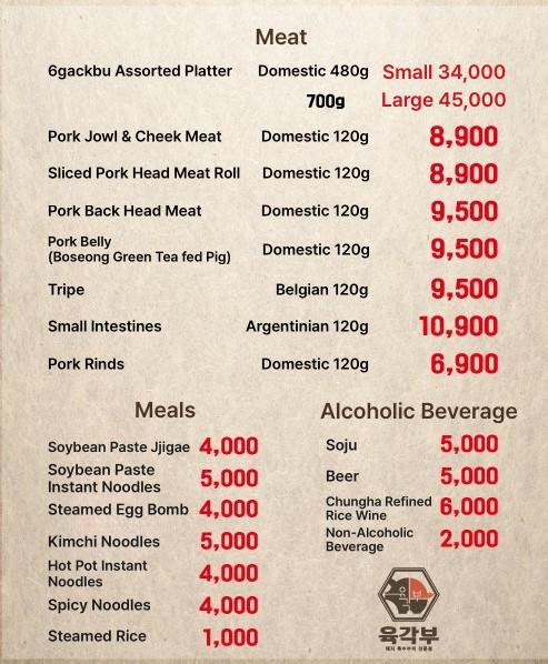 메뉴판 이미지0