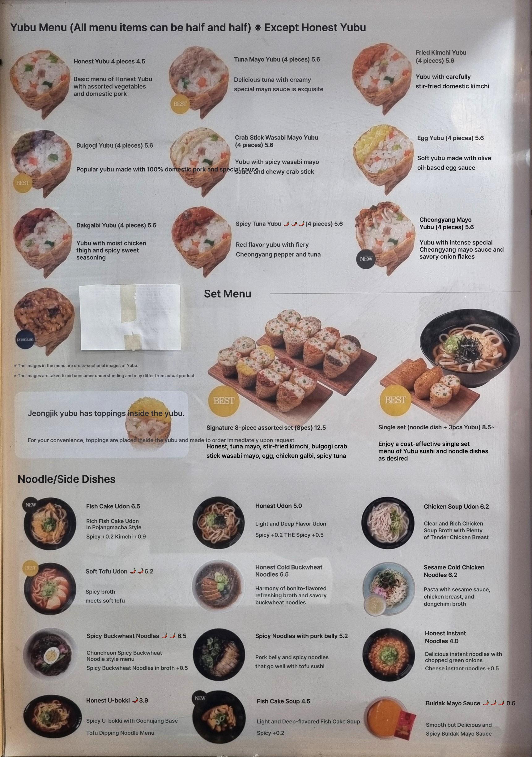 메뉴판 이미지0