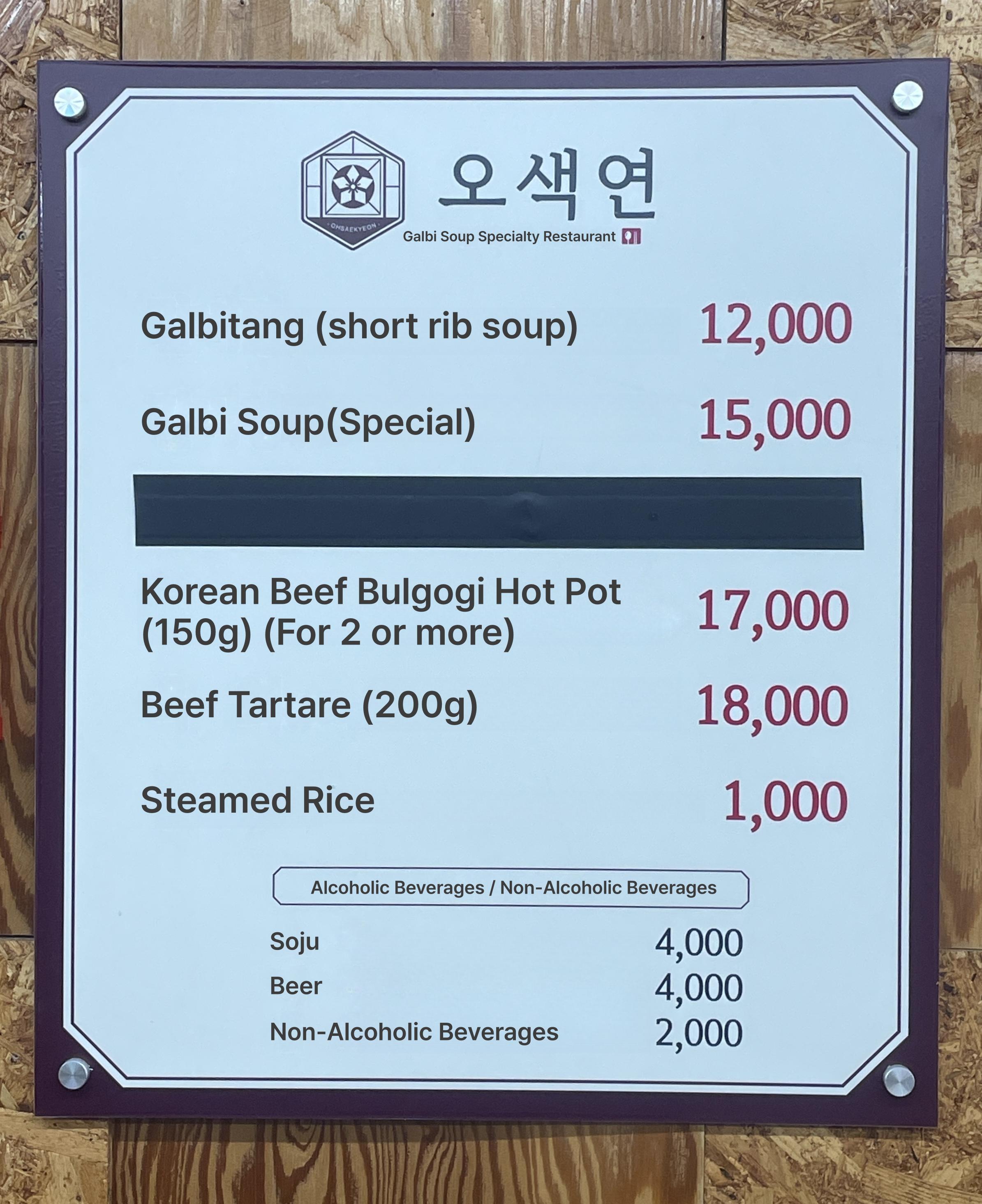 메뉴판 이미지0