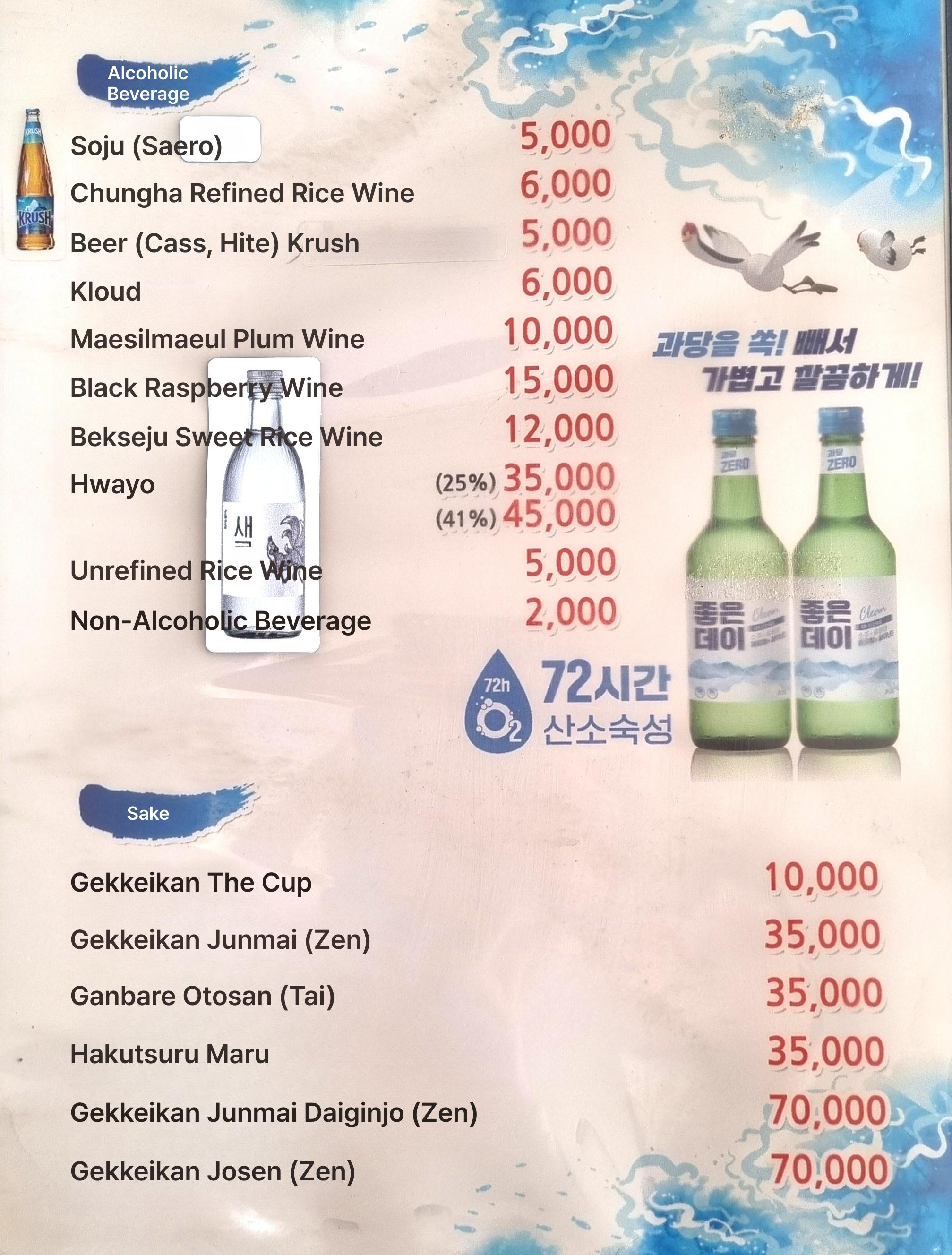 메뉴판 이미지3