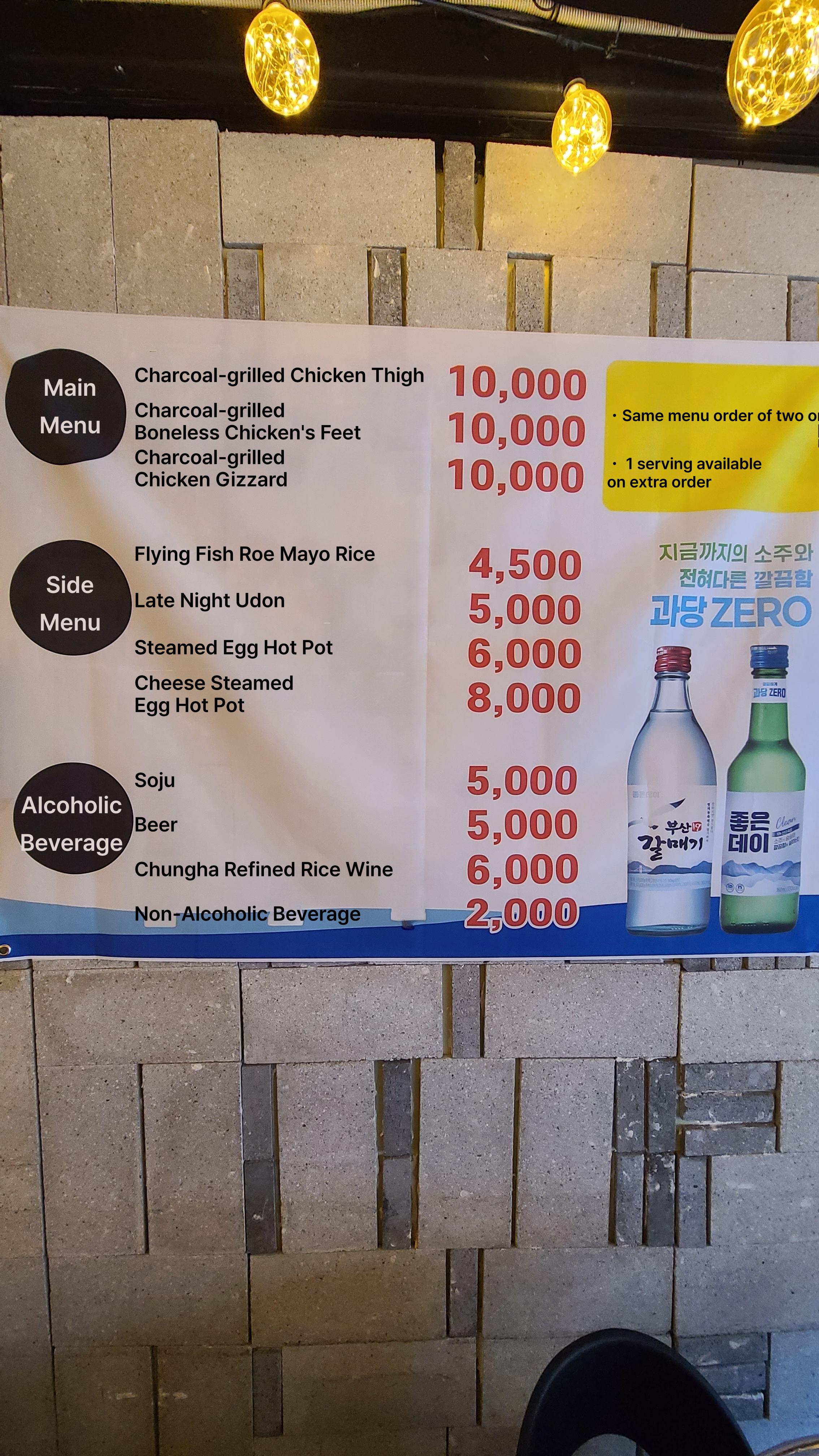 메뉴판 이미지0