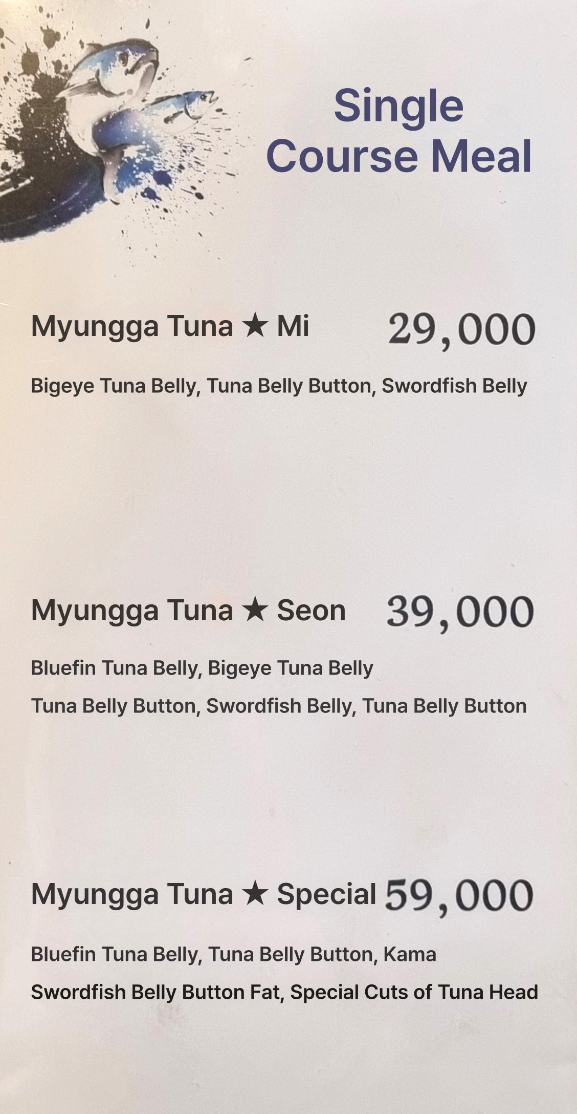 메뉴판 이미지0