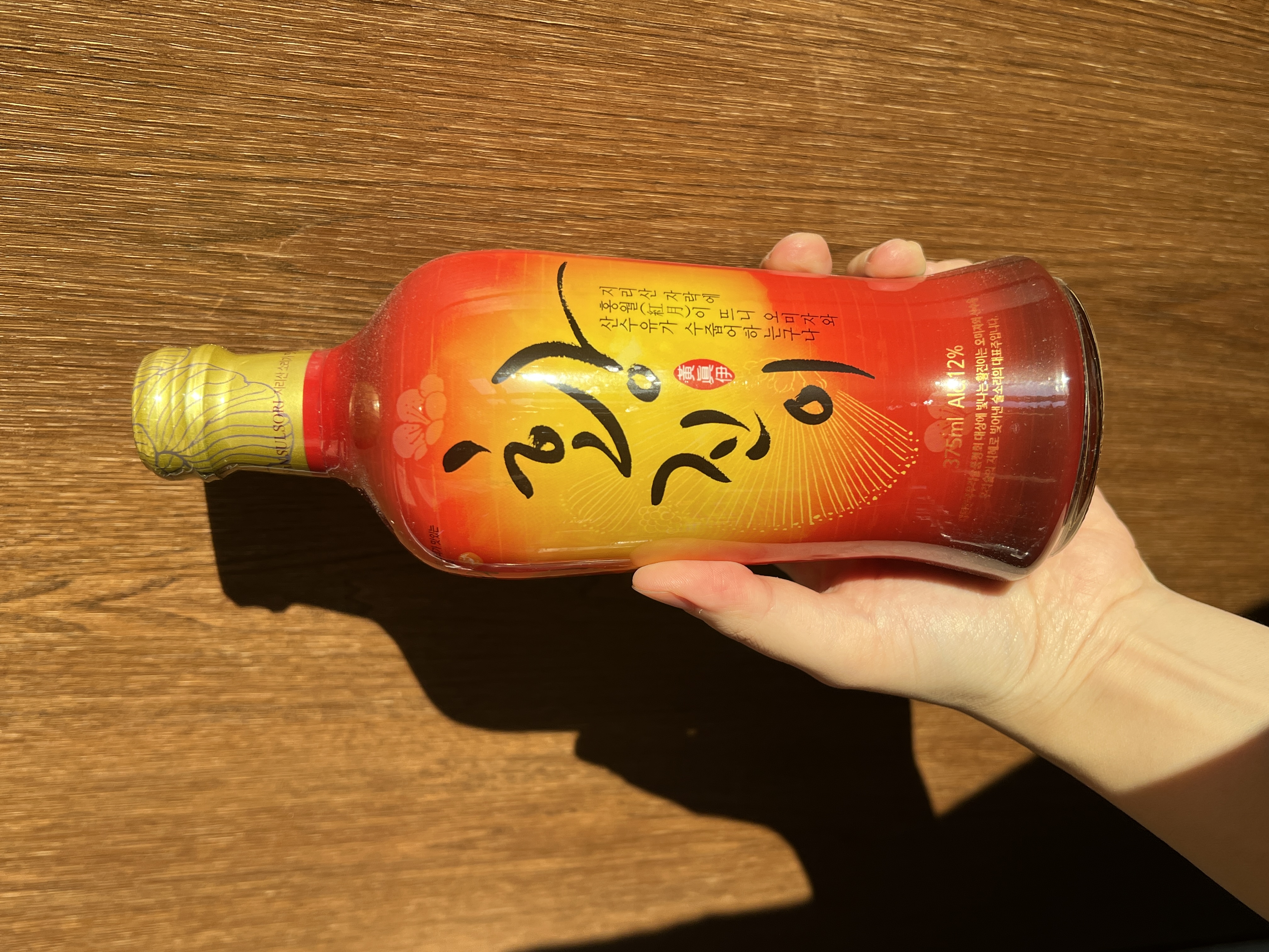 Hwangjini (12%)