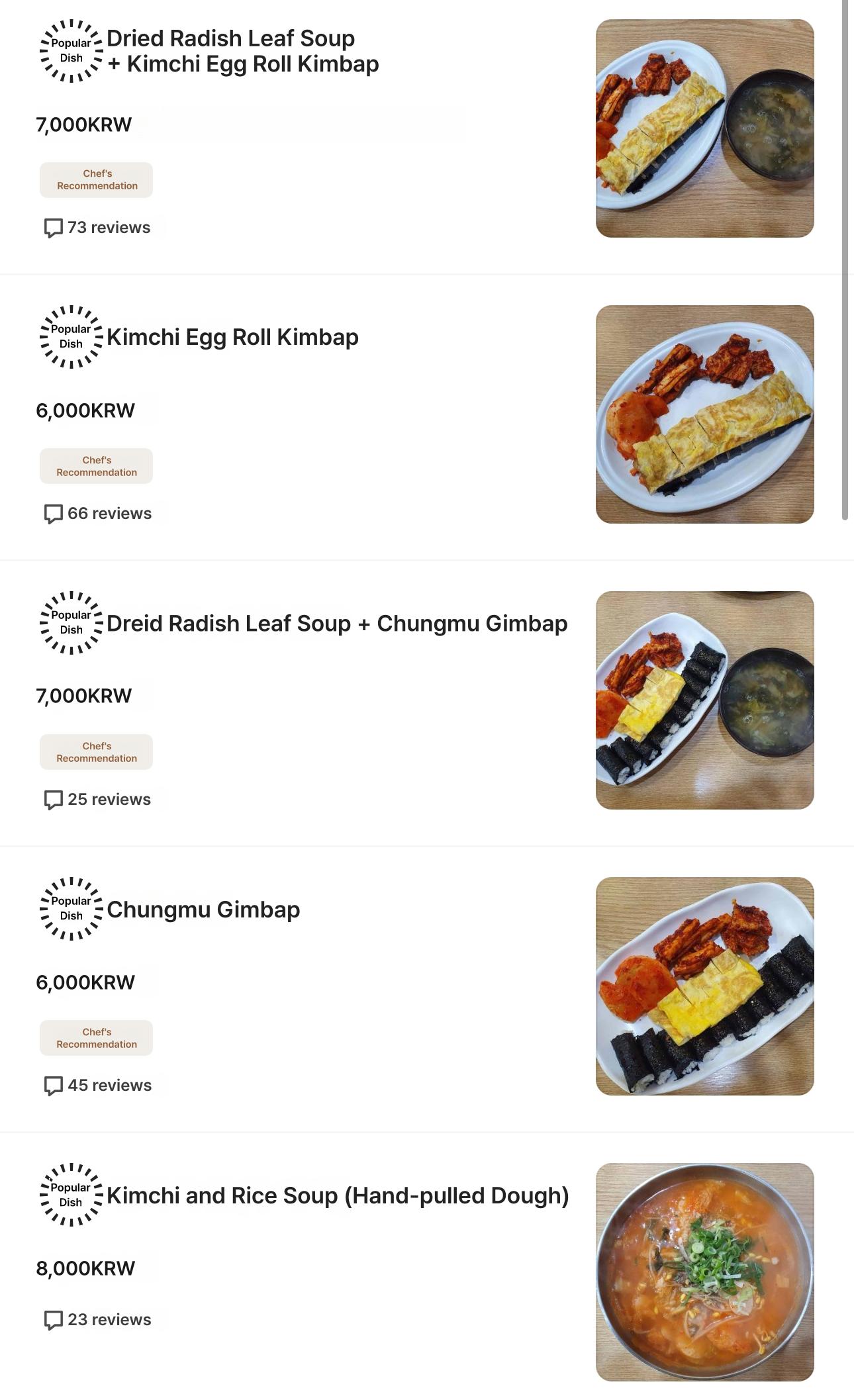 메뉴판 이미지0