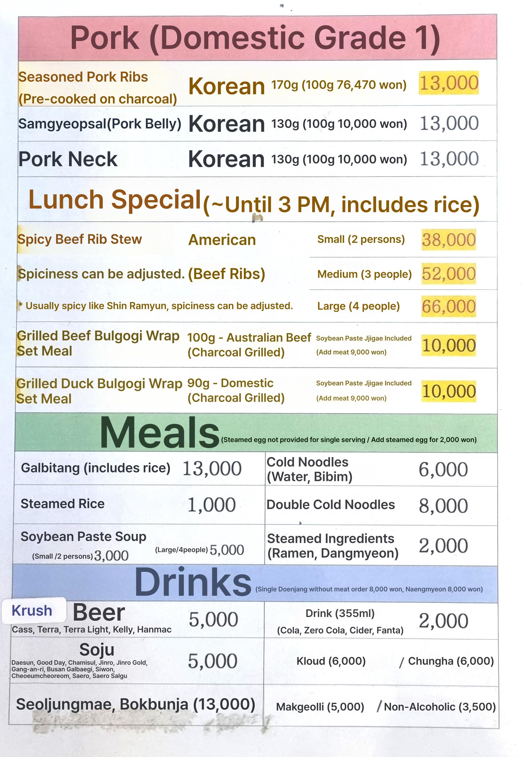 메뉴판 이미지1