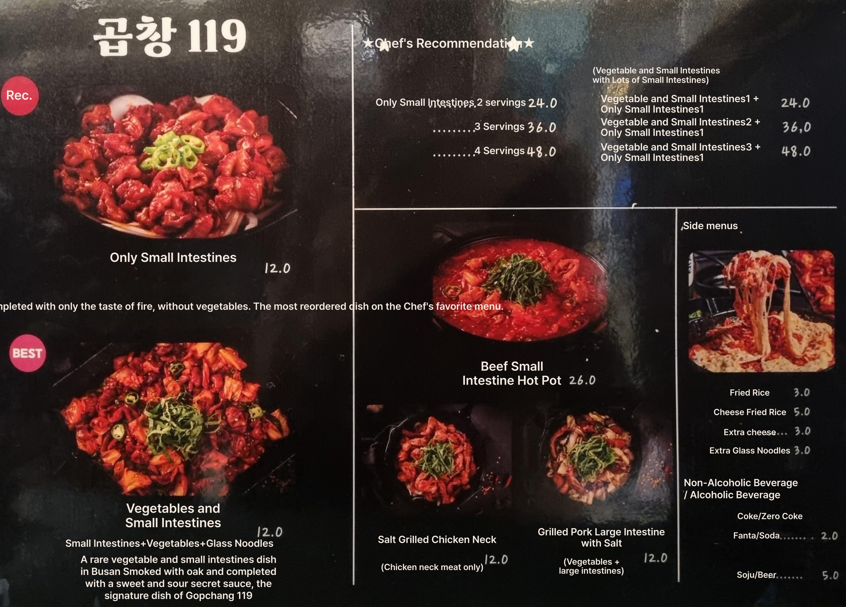 메뉴판 이미지0
