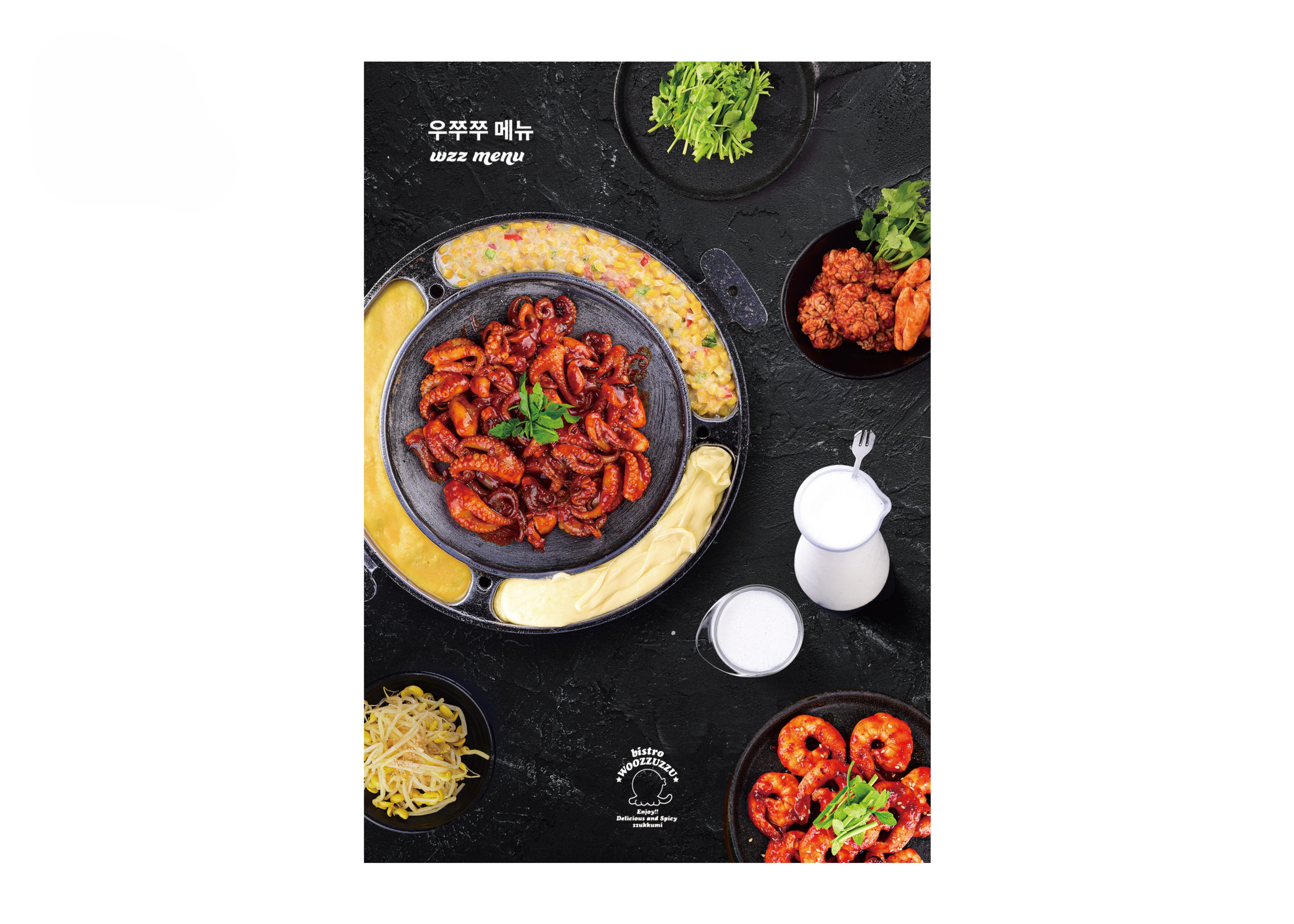 메뉴판 이미지0