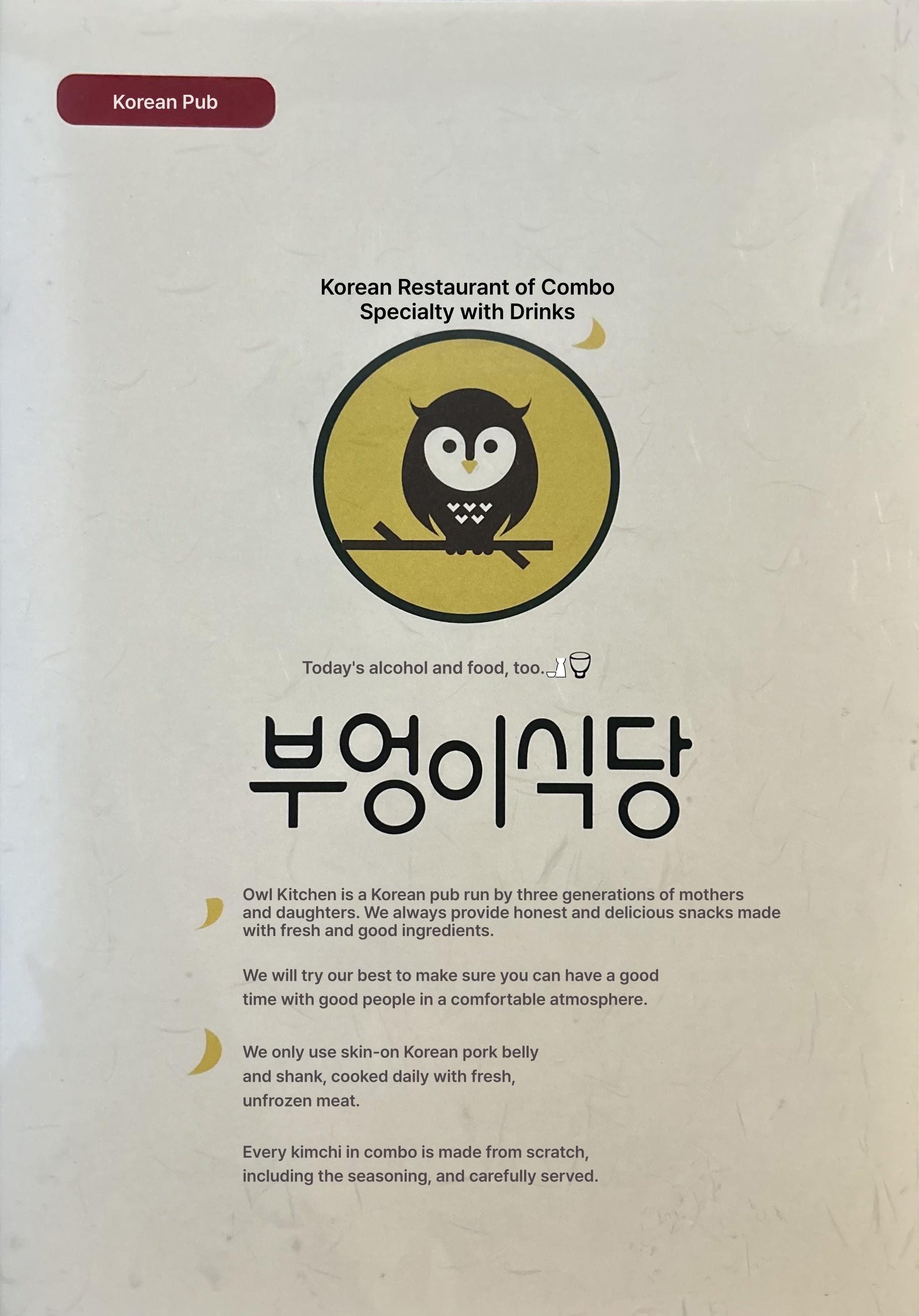 메뉴판 이미지0