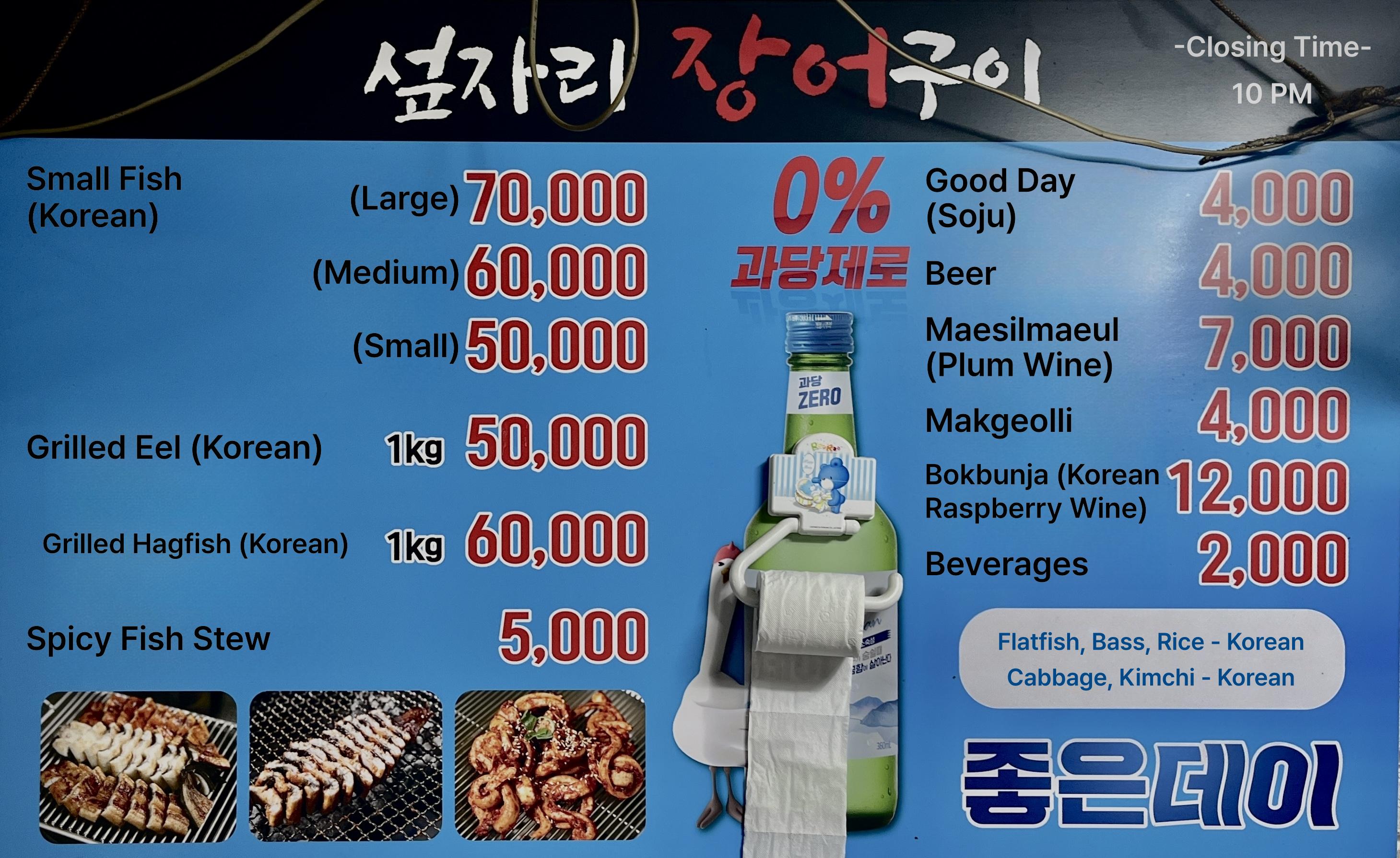 메뉴판 이미지0
