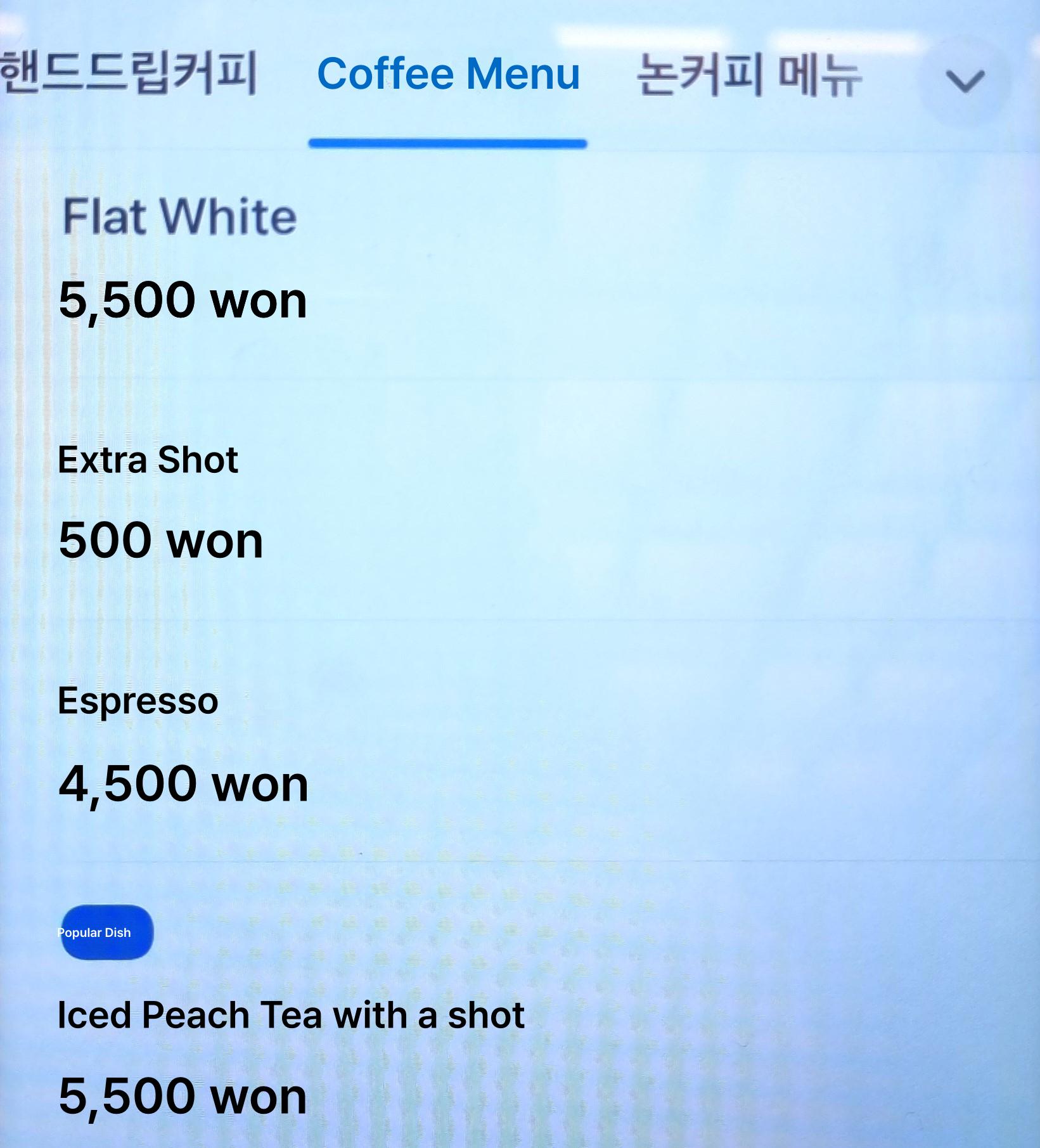 메뉴판 이미지2
