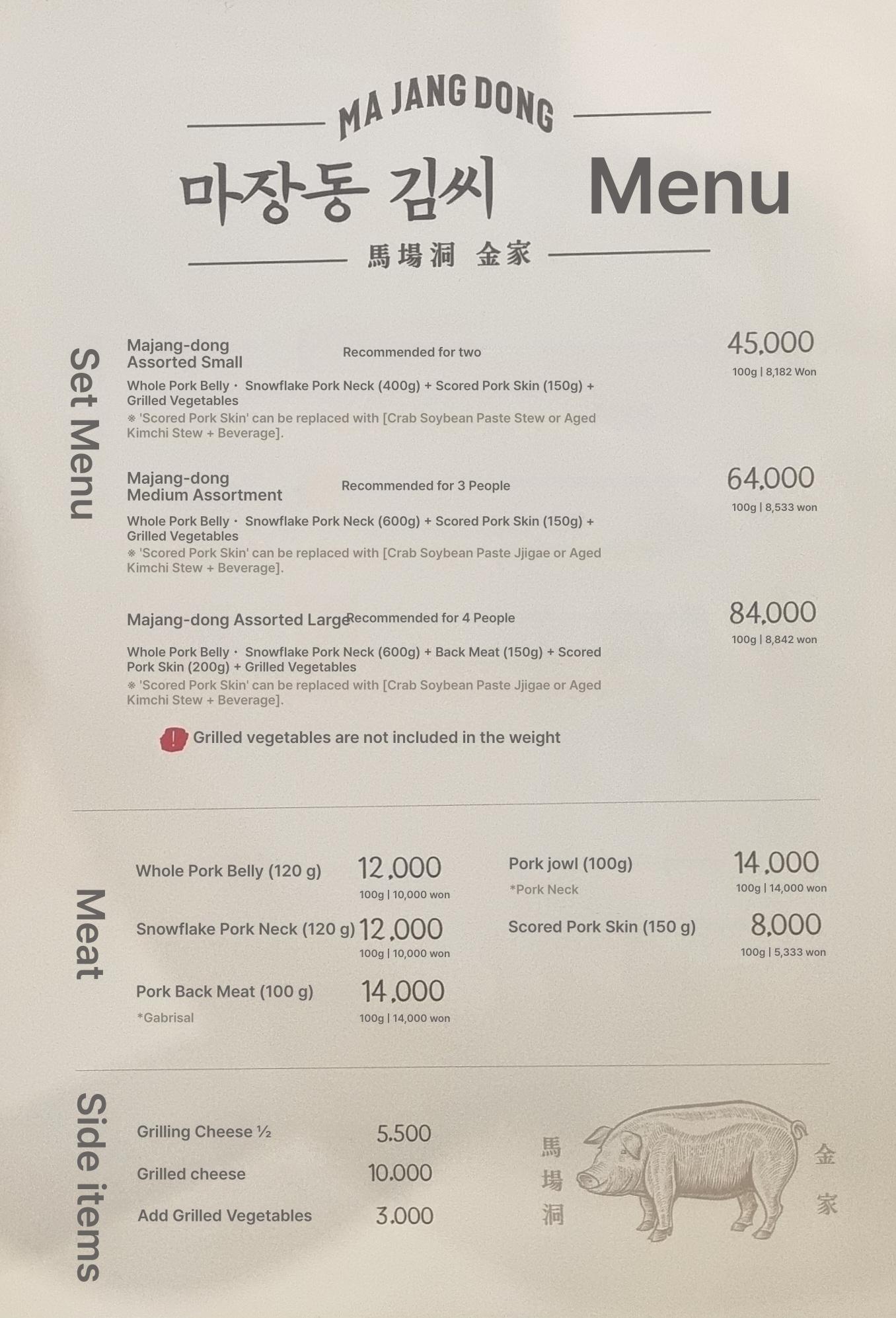 메뉴판 이미지1