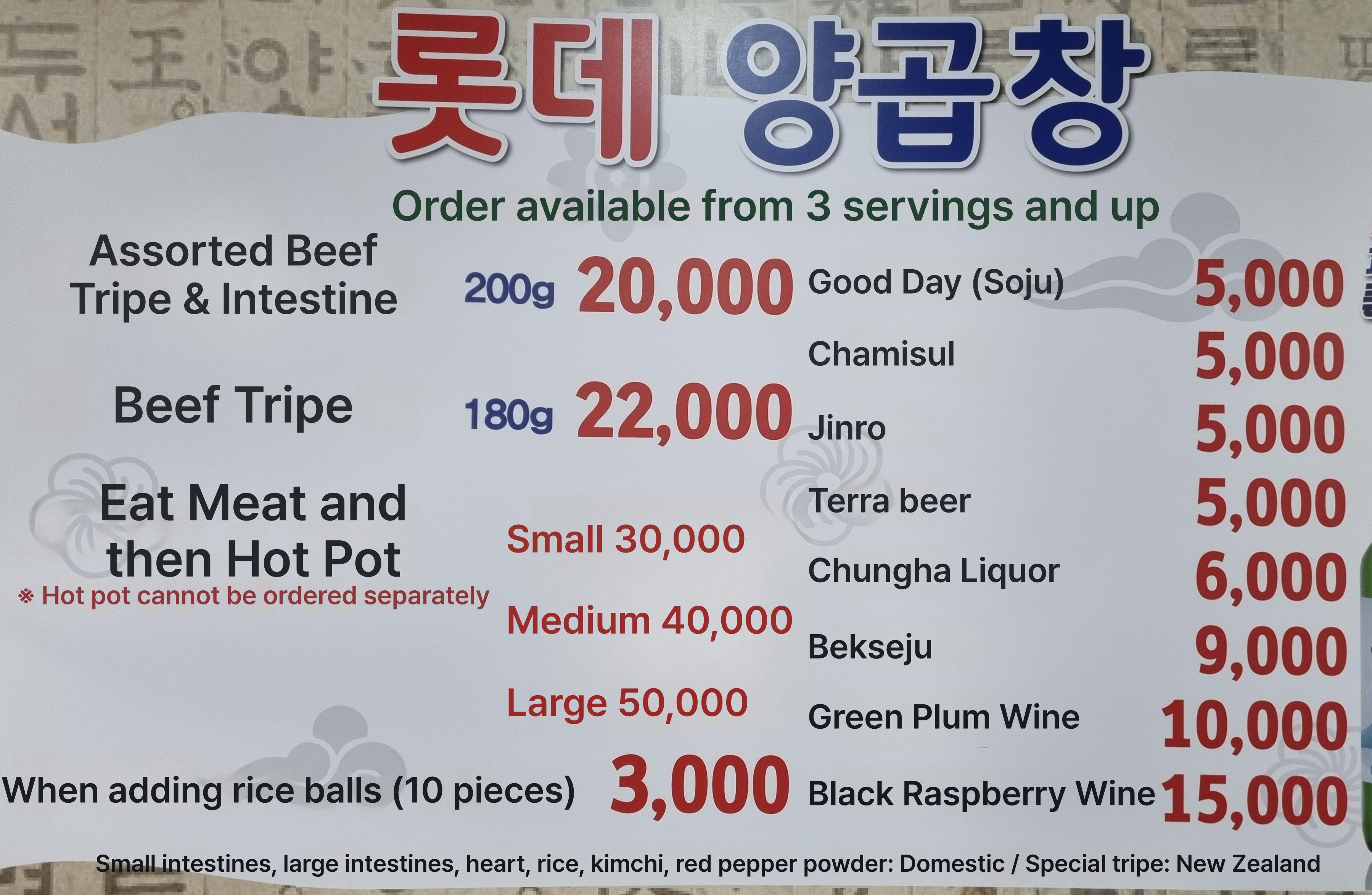 메뉴판 이미지0