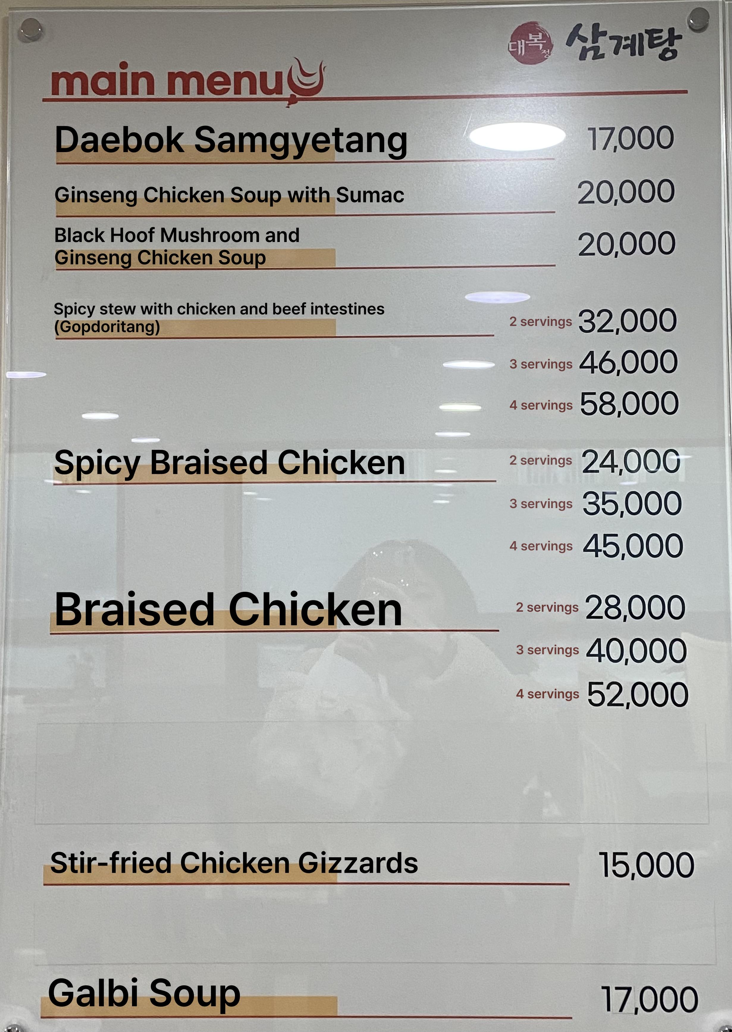 메뉴판 이미지0