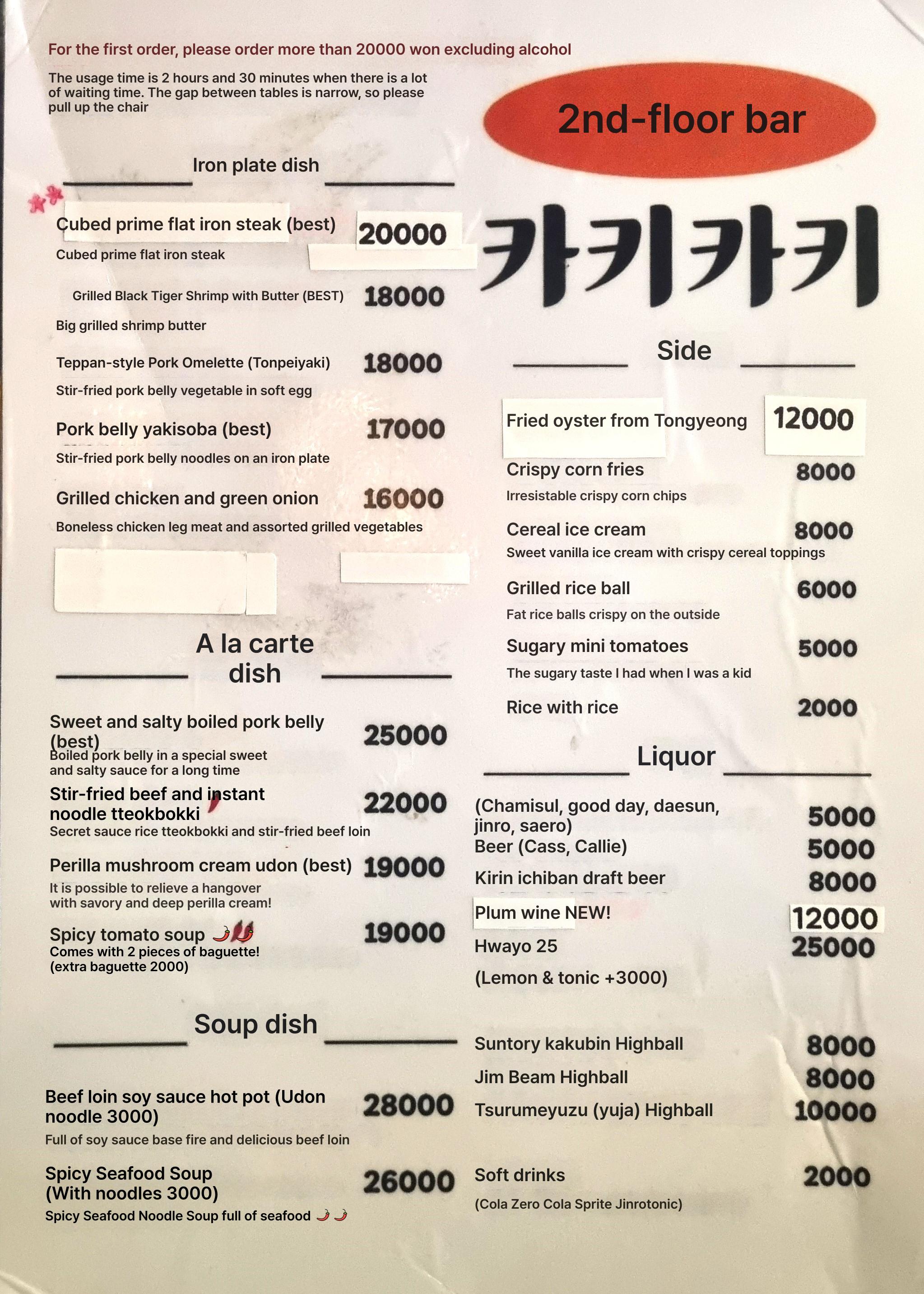 메뉴판 이미지0