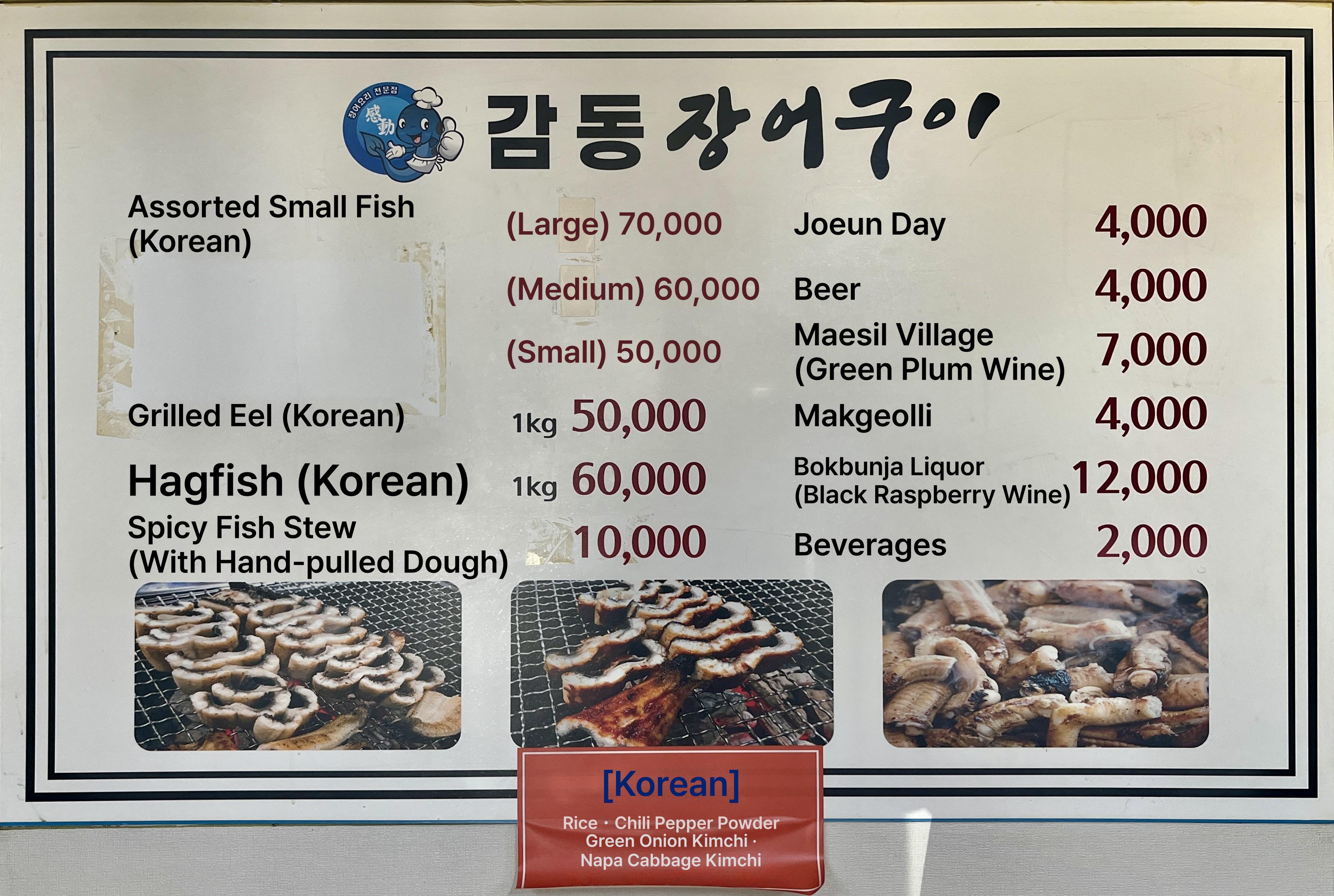 메뉴판 이미지0