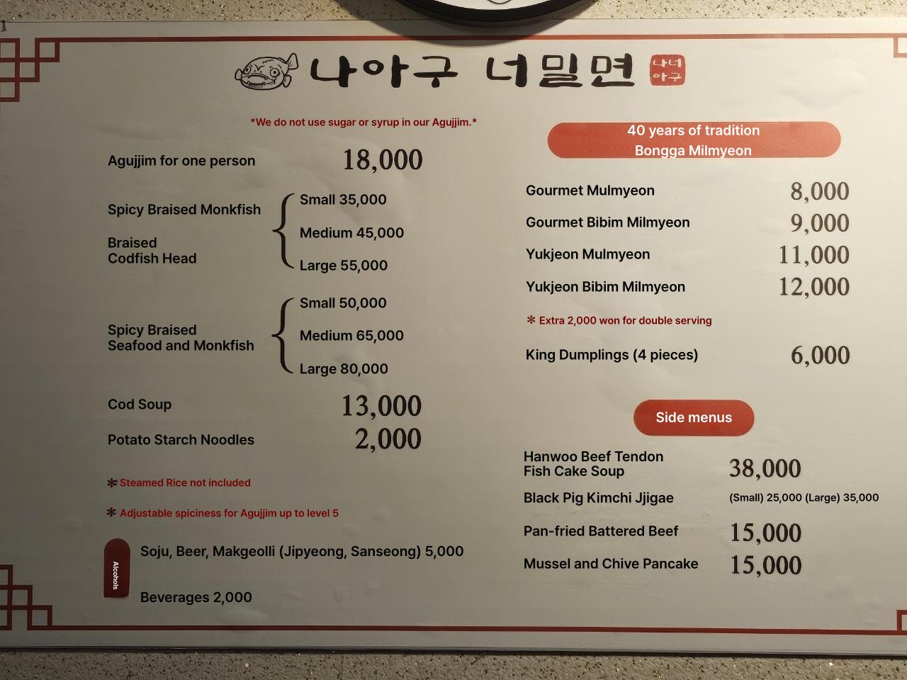 메뉴판 이미지0