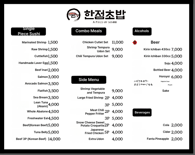 메뉴판 이미지0