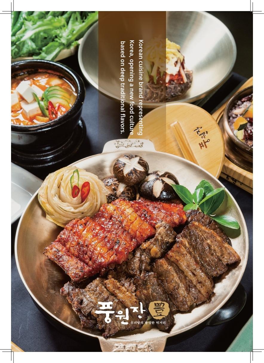 메뉴판 이미지0