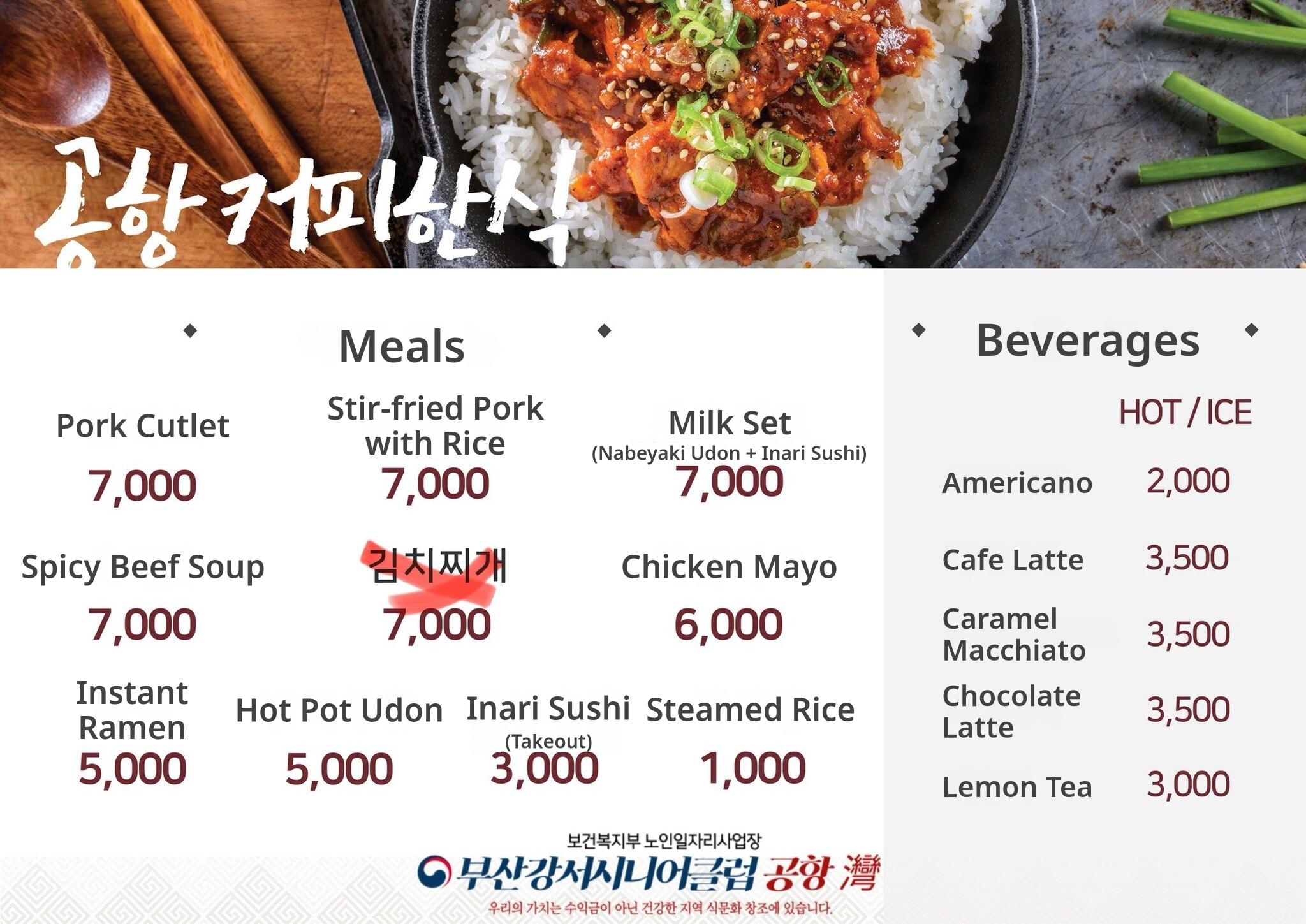 메뉴판 이미지0