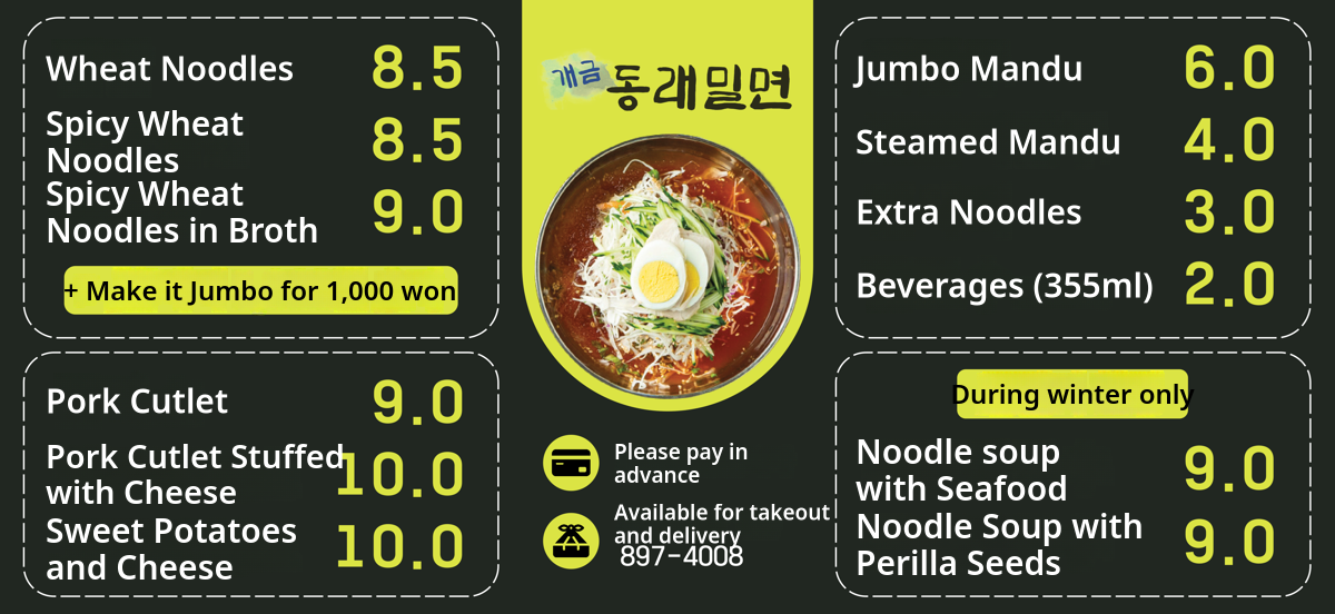 메뉴판 이미지0