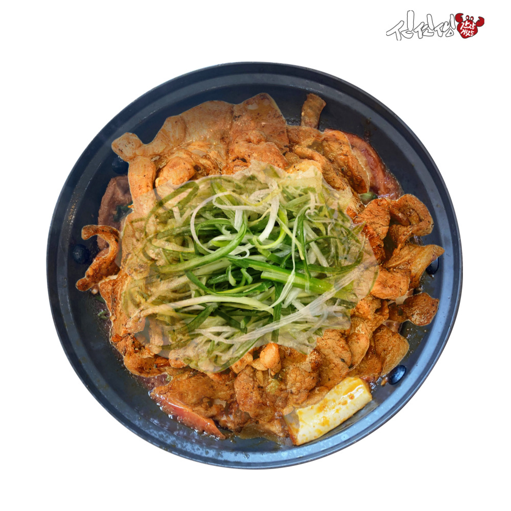Bulgogi Hot Pot(Red Chili Paste)