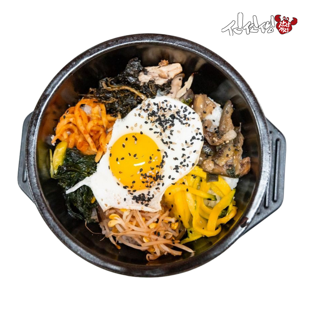 Bulgogi and Seasoned Vegetables Bibimbap