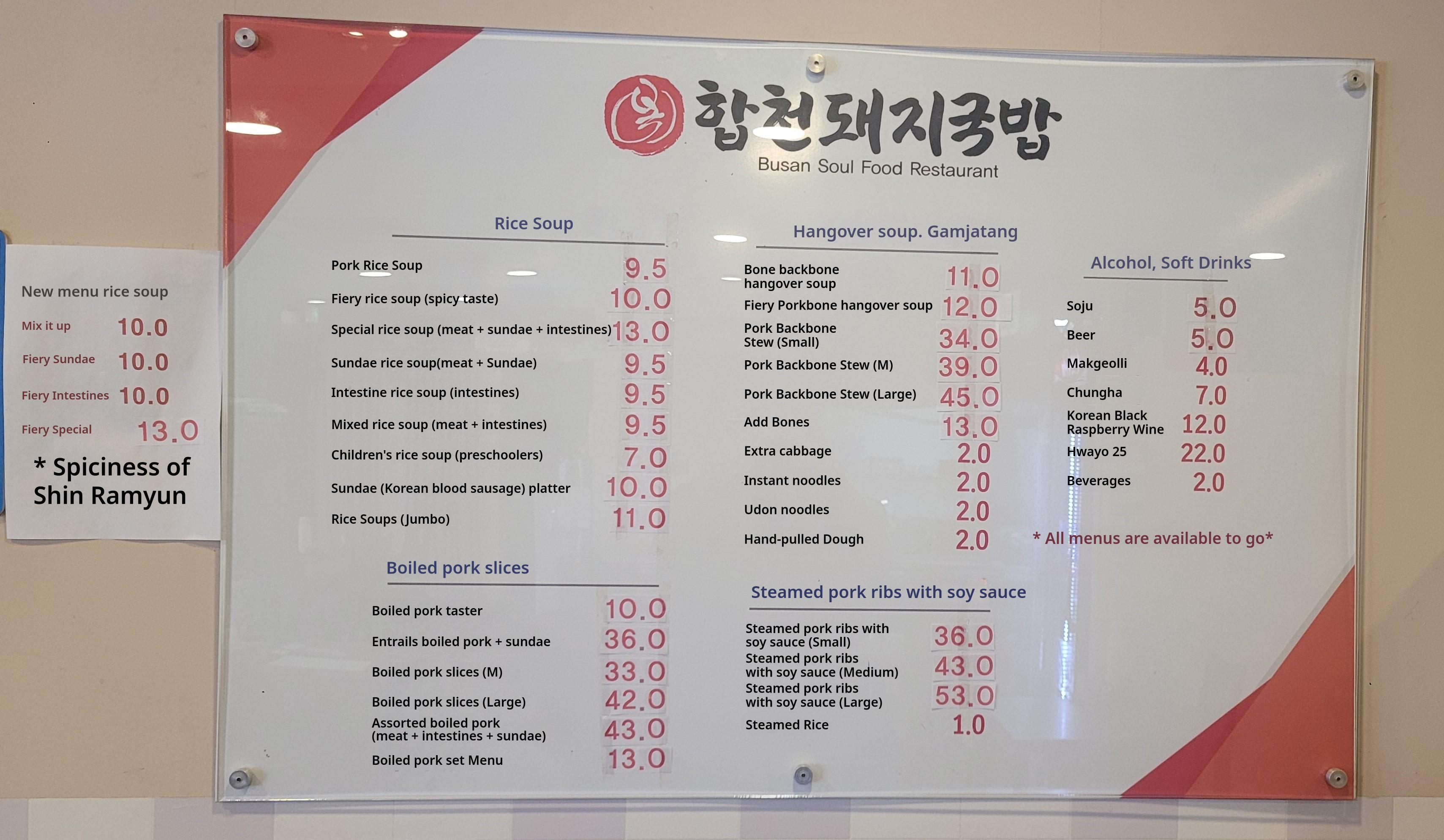 메뉴판 이미지0