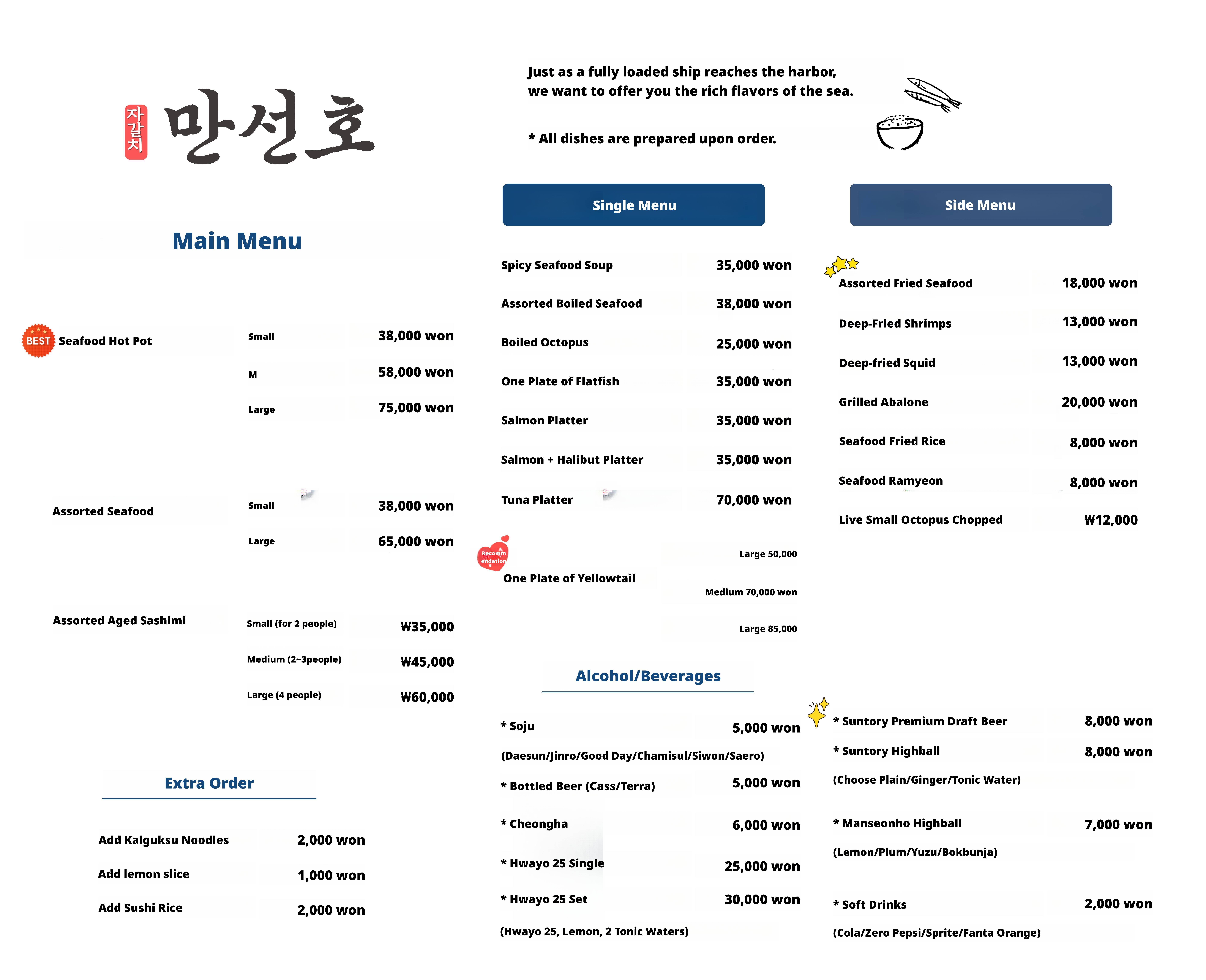 메뉴판 이미지0