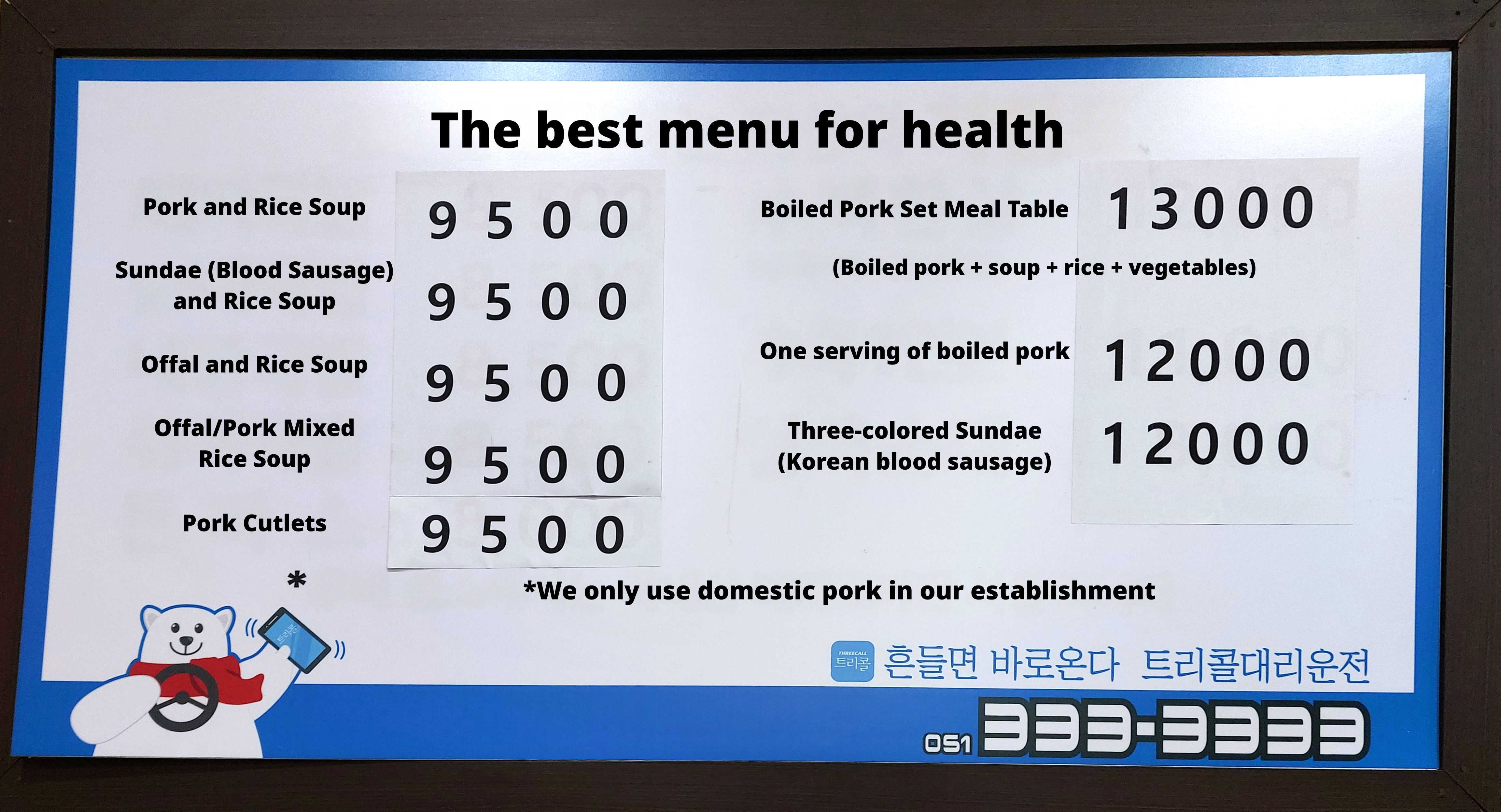 메뉴판 이미지0