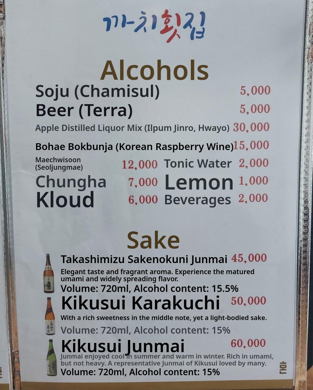 메뉴판 이미지2