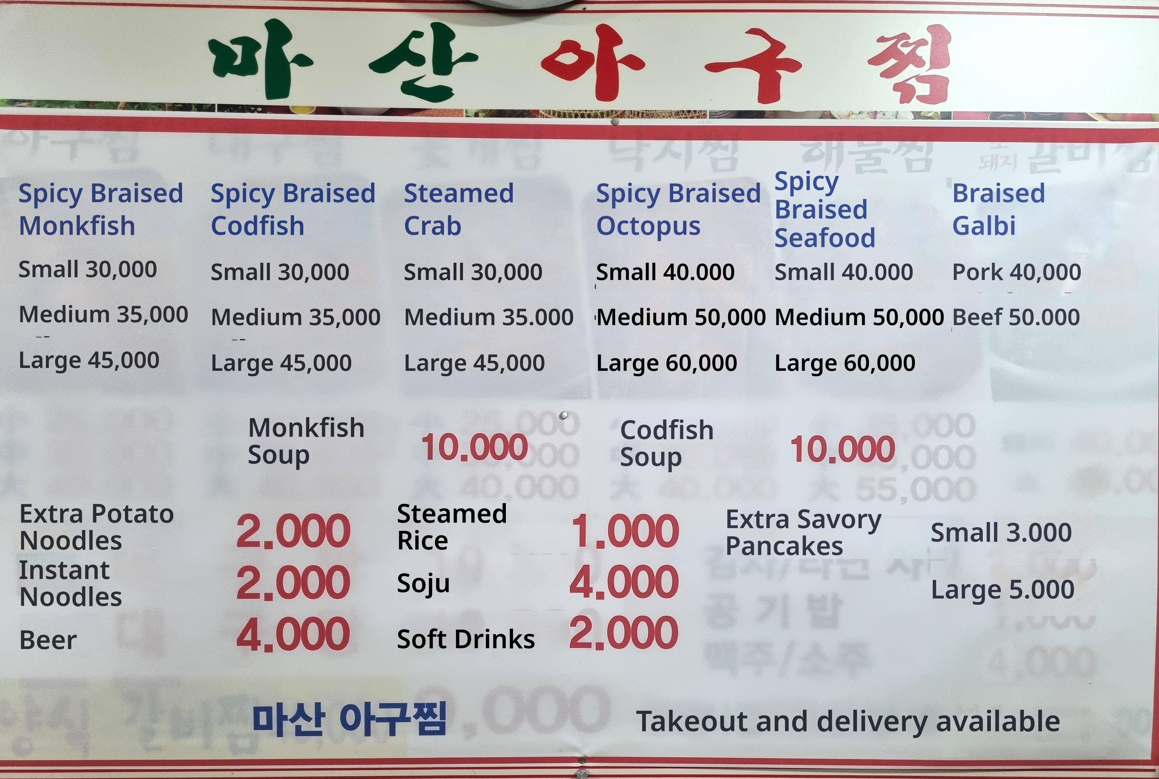 메뉴판 이미지0