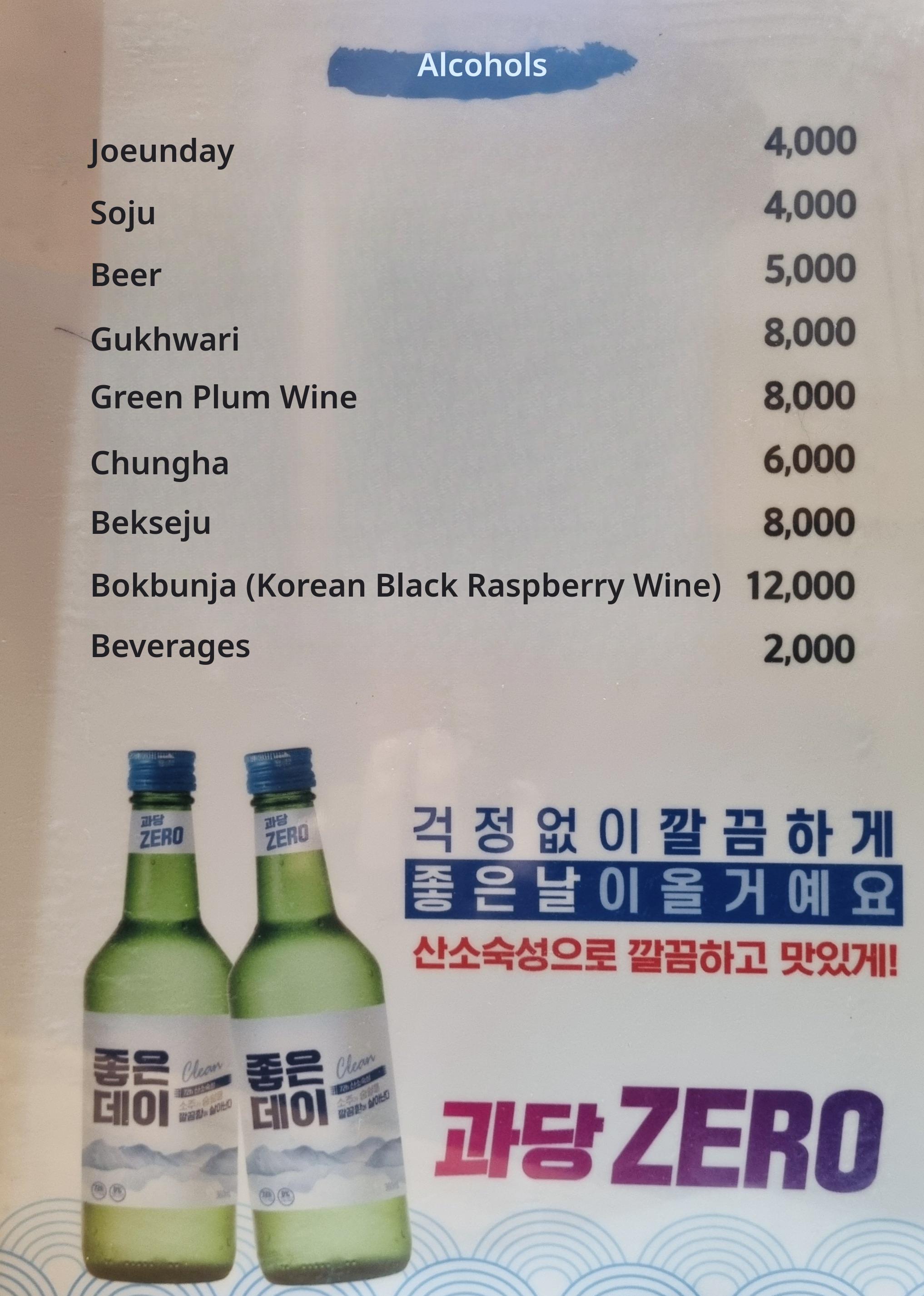메뉴판 이미지6