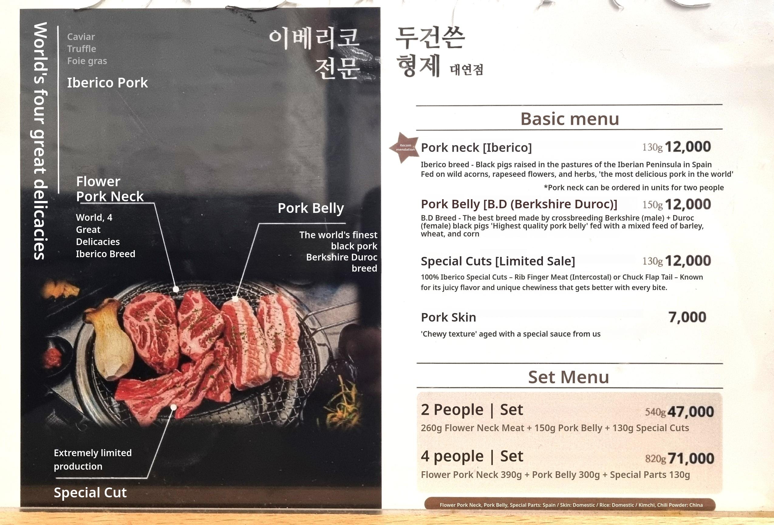 메뉴판 이미지0