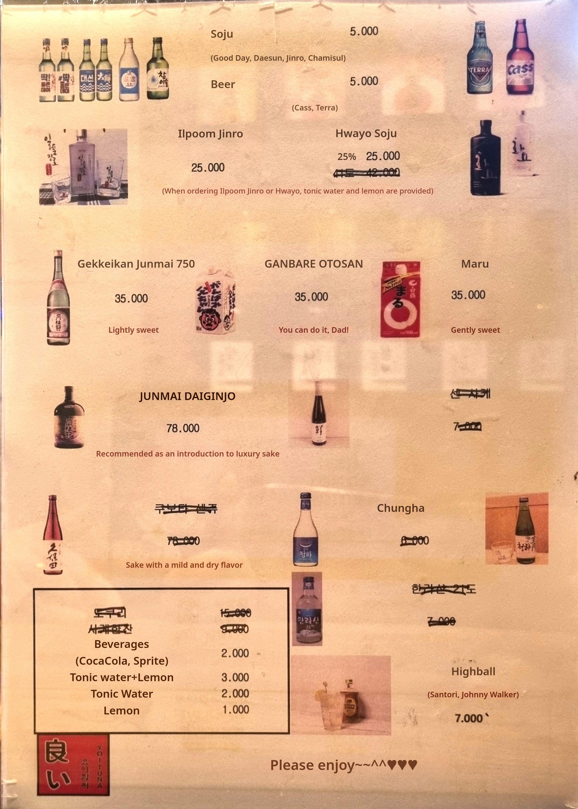 메뉴판 이미지1