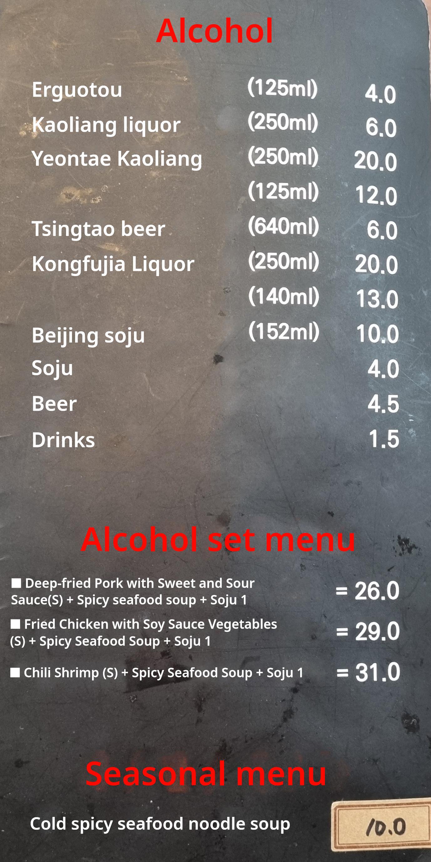 메뉴판 이미지2