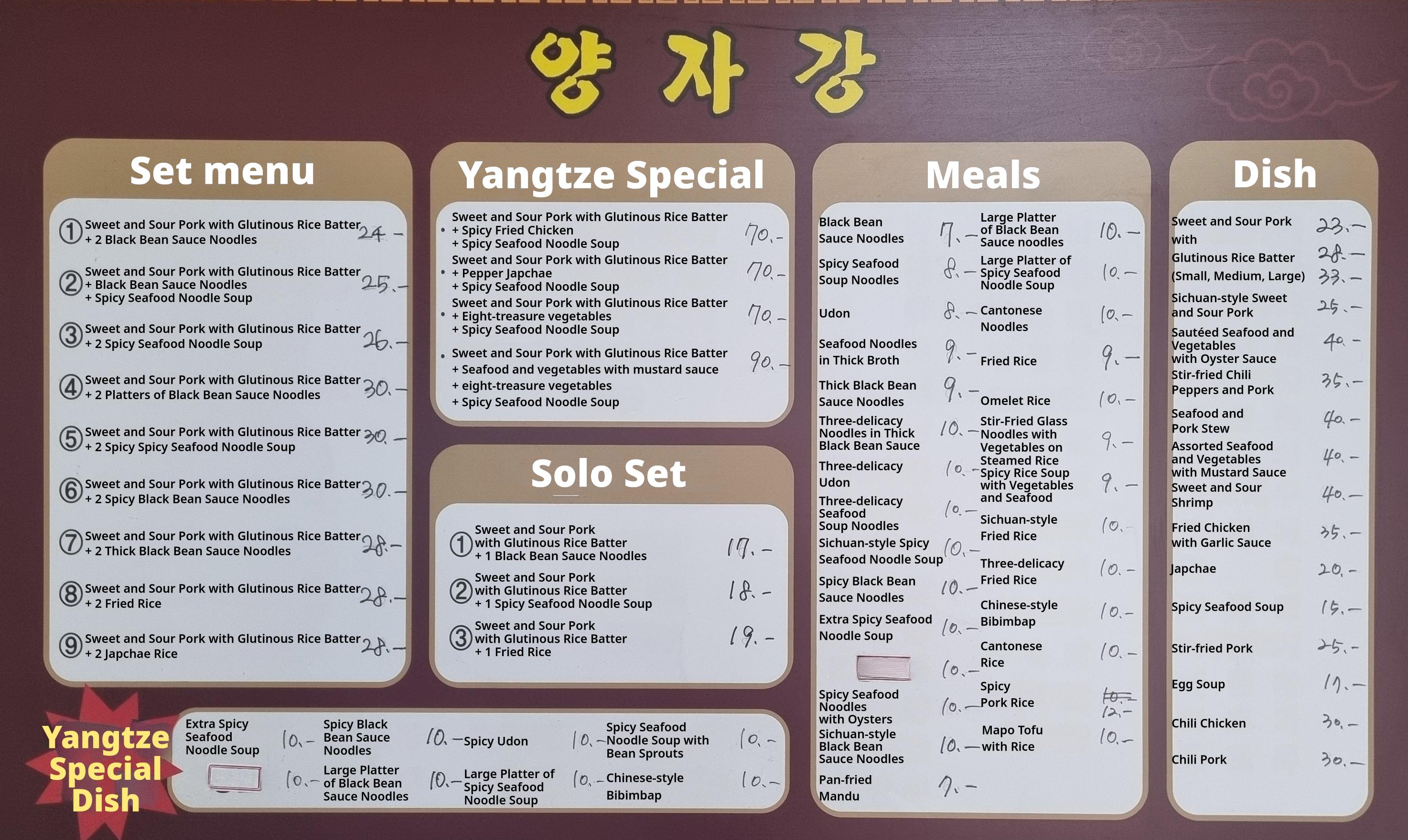 메뉴판 이미지0