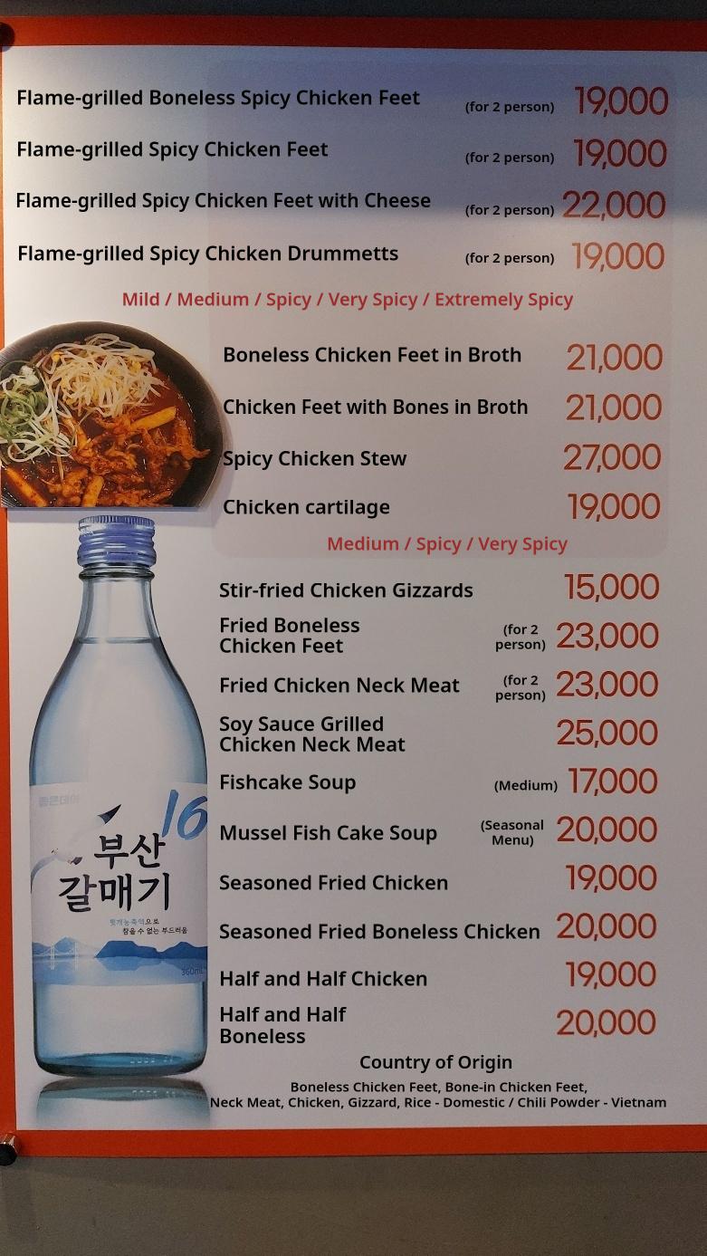 메뉴판 이미지0