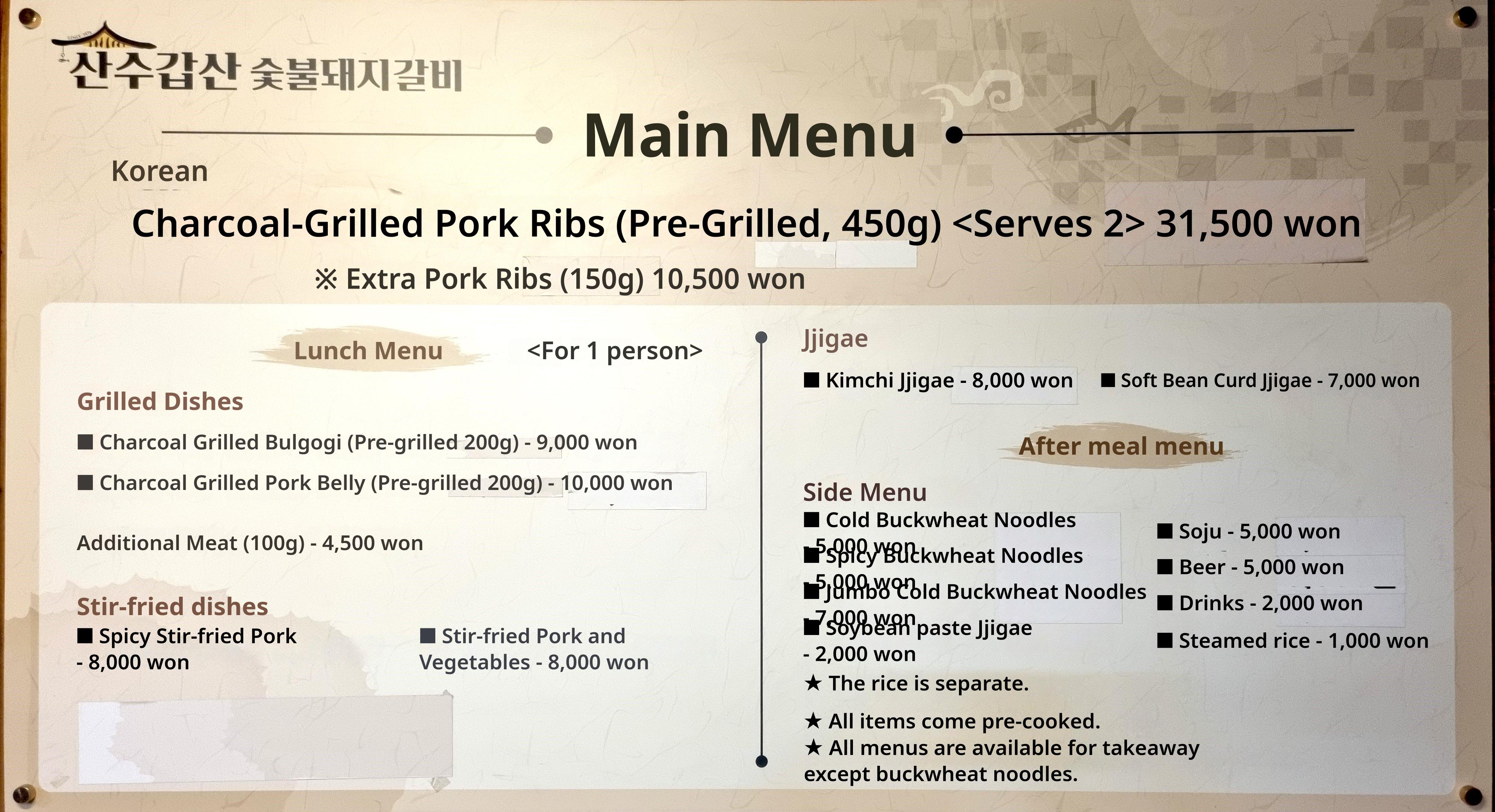 메뉴판 이미지0