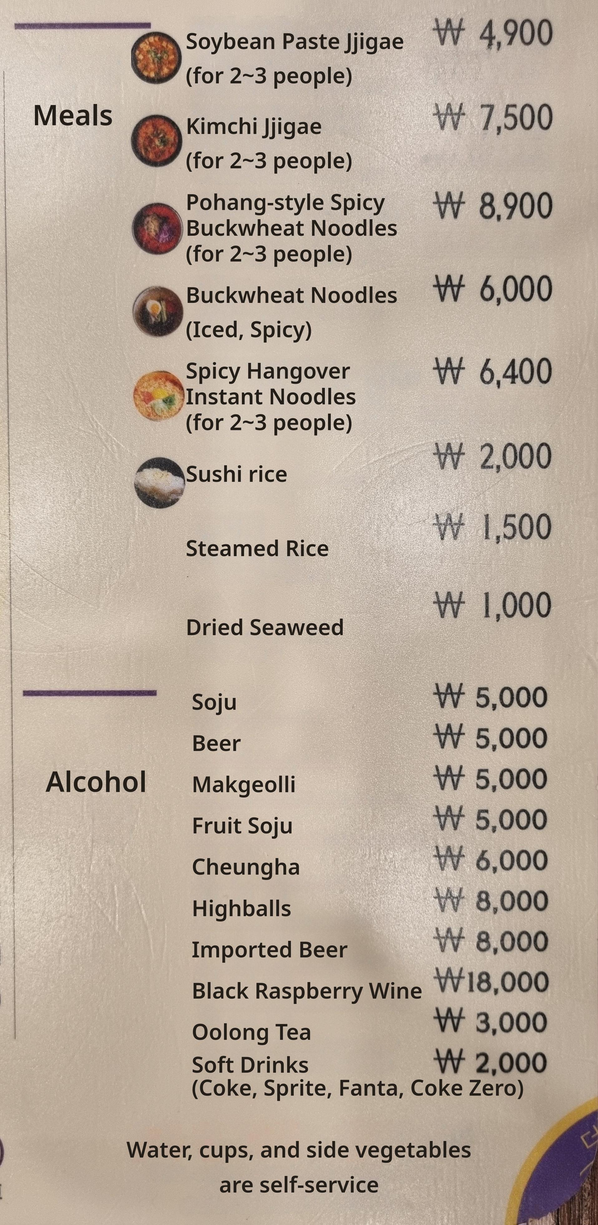 메뉴판 이미지2